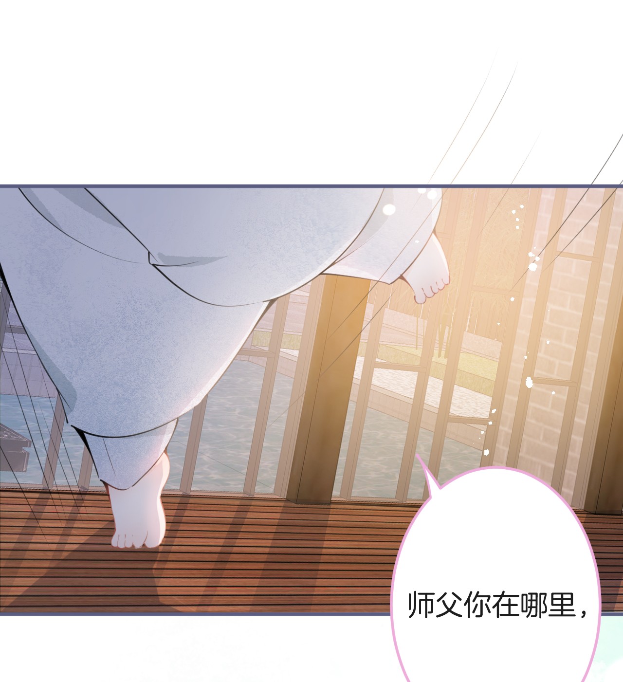 我有五个大佬爸爸01 01