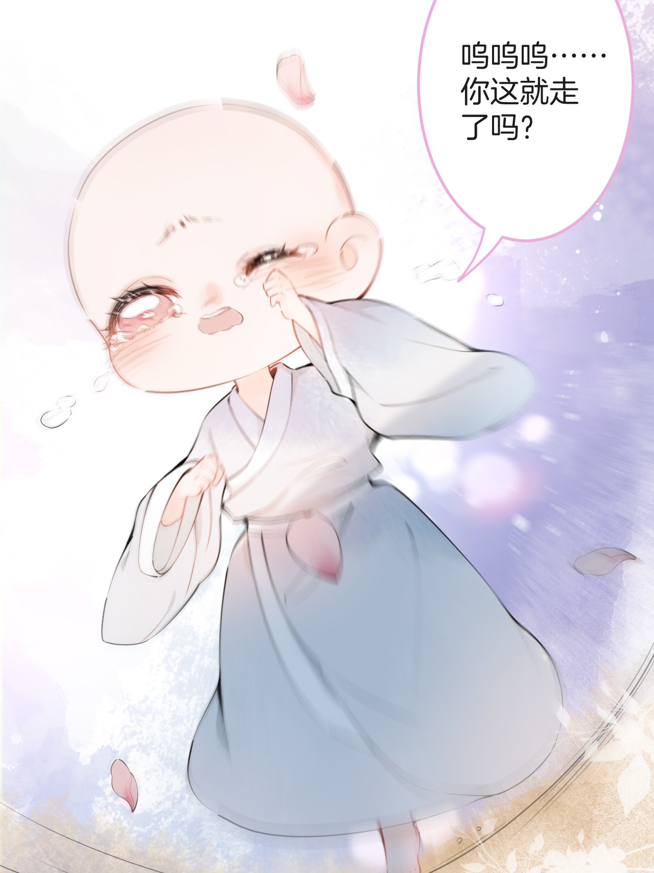 我有五个大佬爸爸01 01