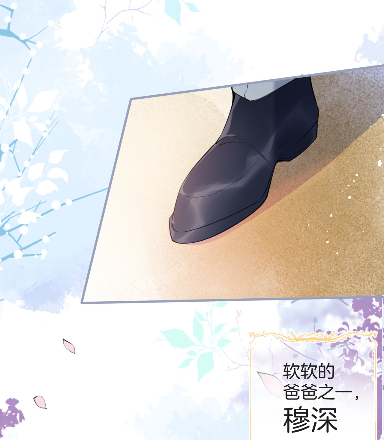 我有五个大佬爸爸01 01