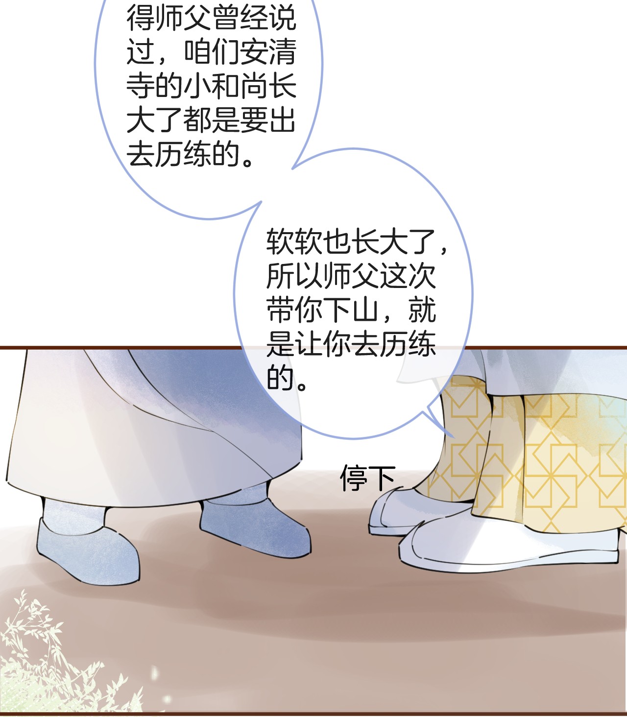 我有五个大佬爸爸01 01