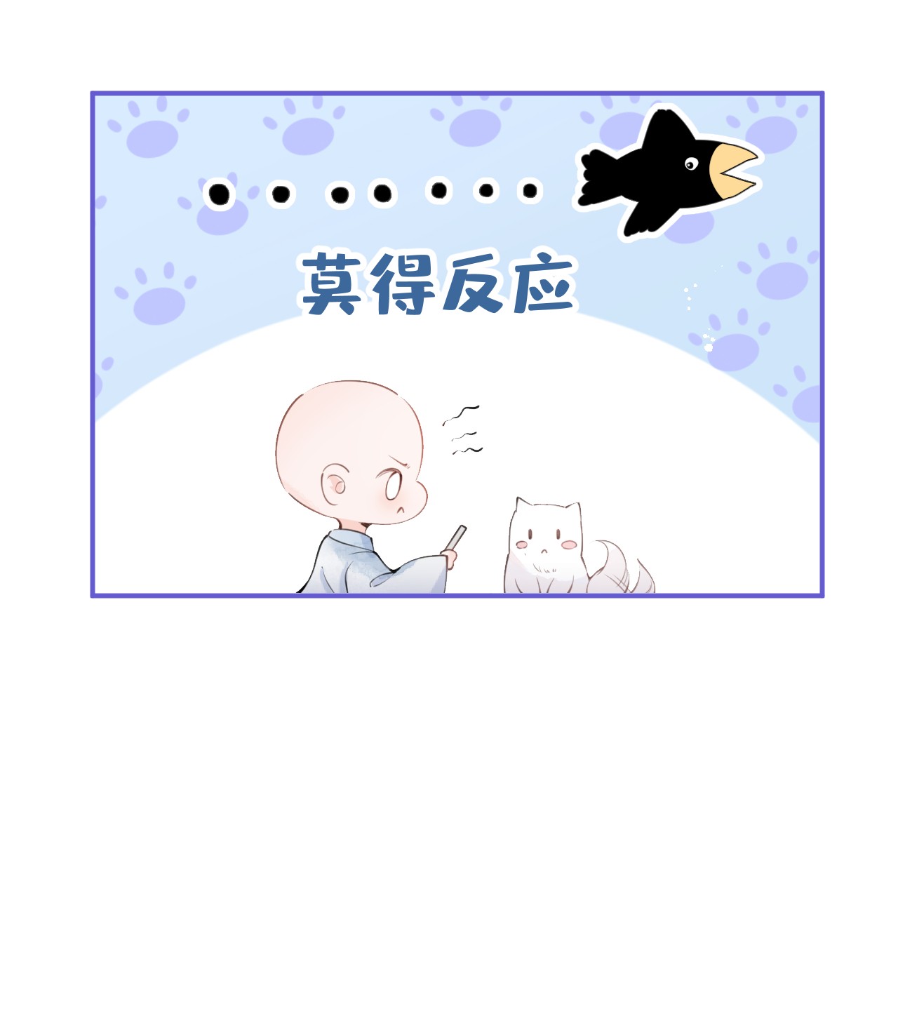 我有五个大佬爸爸02 02