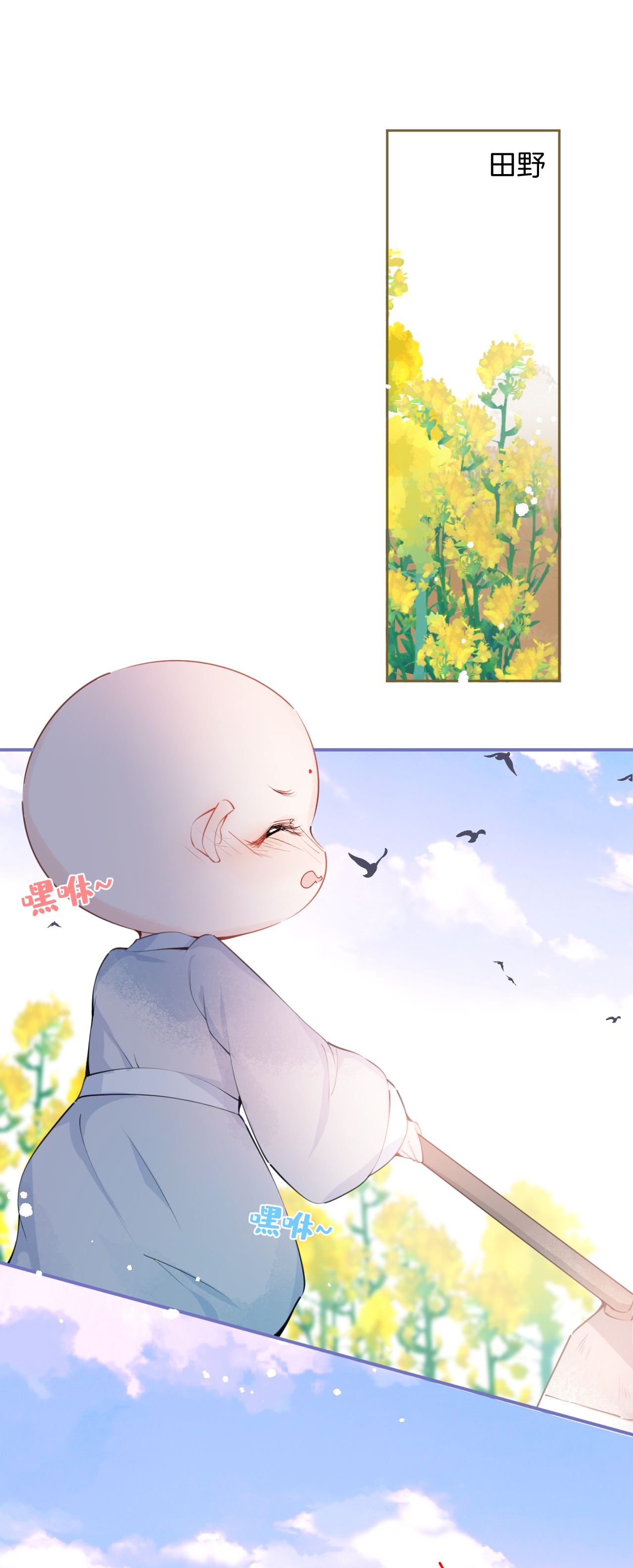 我有五个大佬爸爸02 02