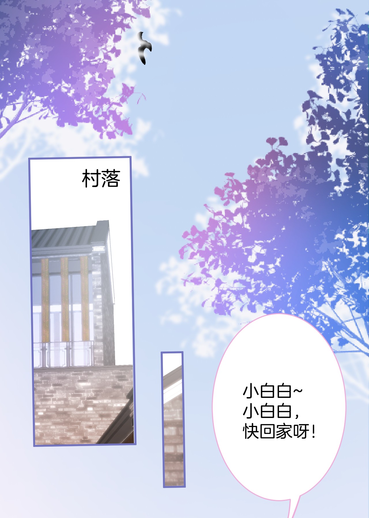 我有五个大佬爸爸02 02