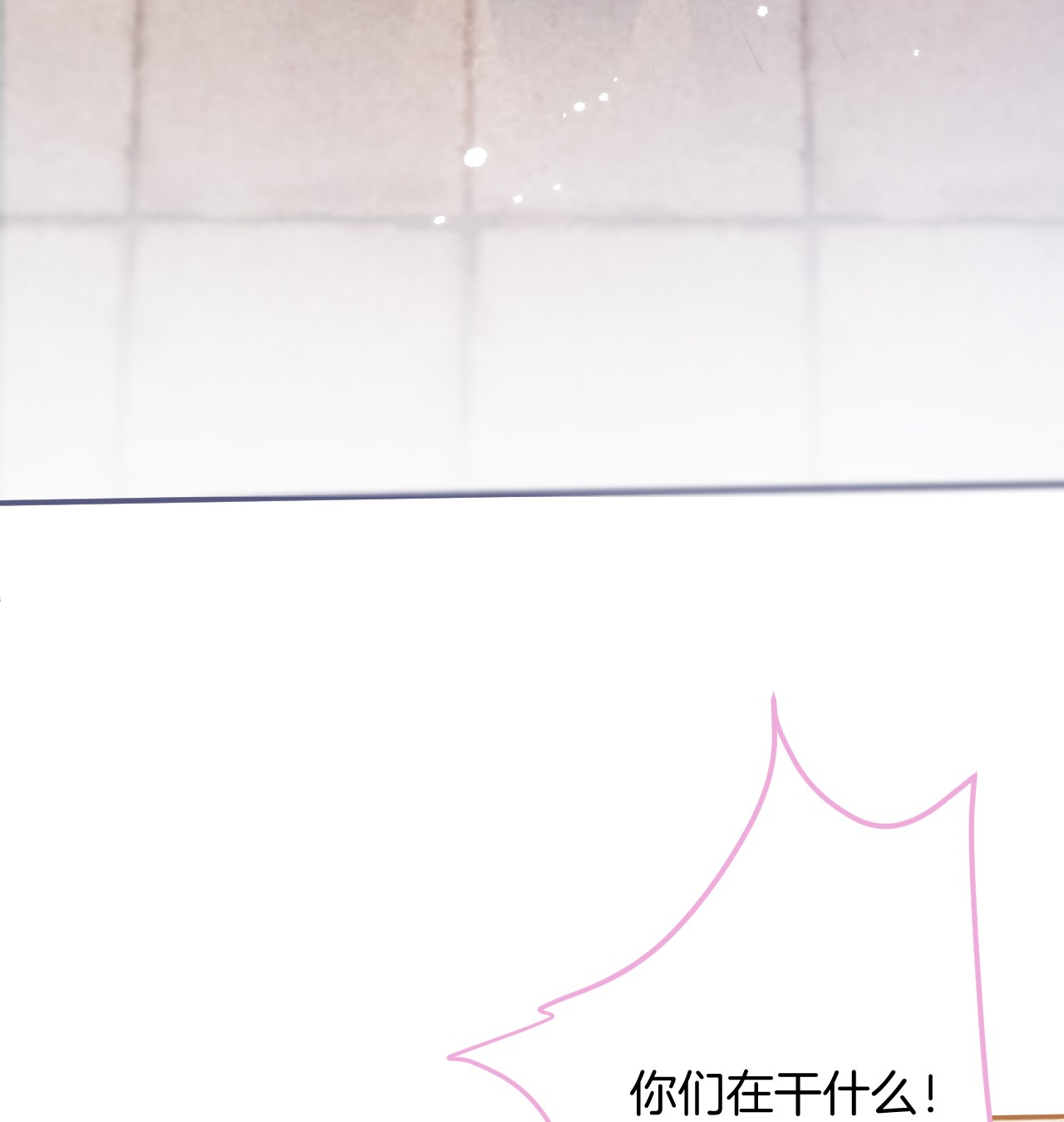 我有五个大佬爸爸02 02