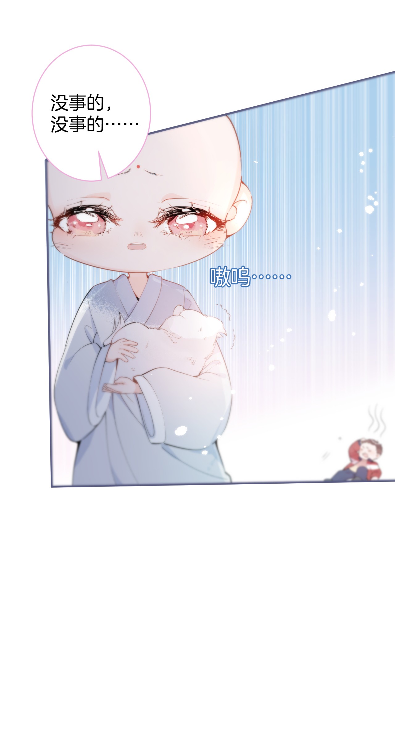 我有五个大佬爸爸02 02