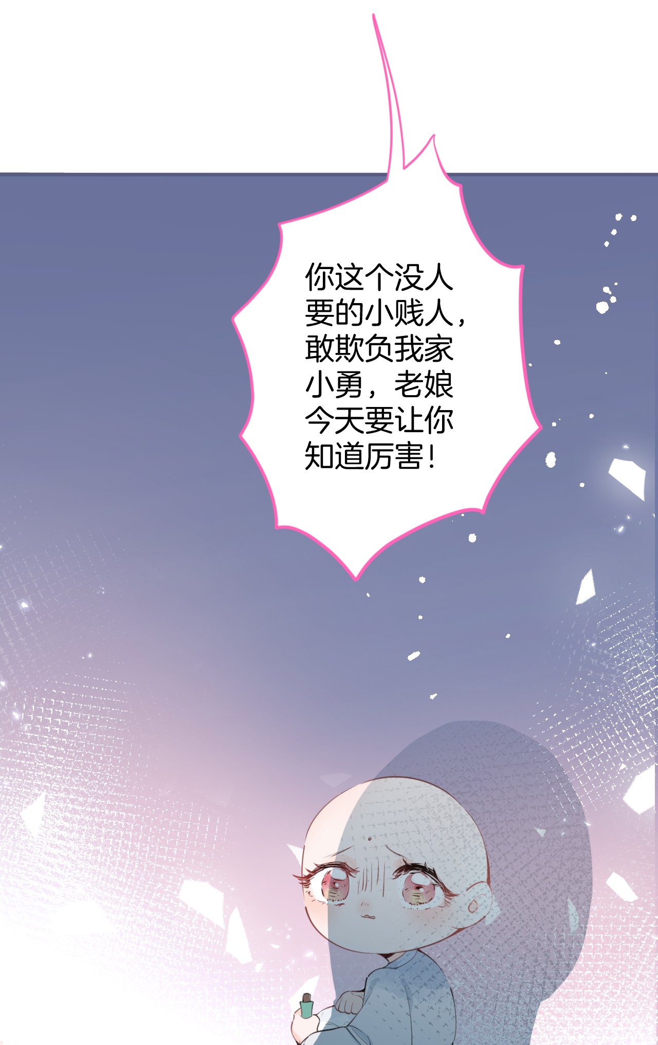 我有五个大佬爸爸02 02