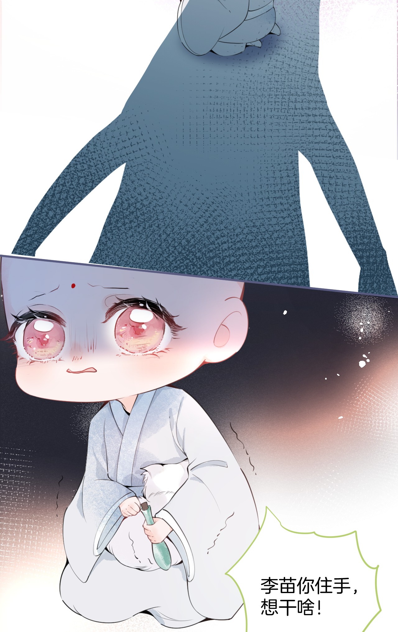 我有五个大佬爸爸02 02