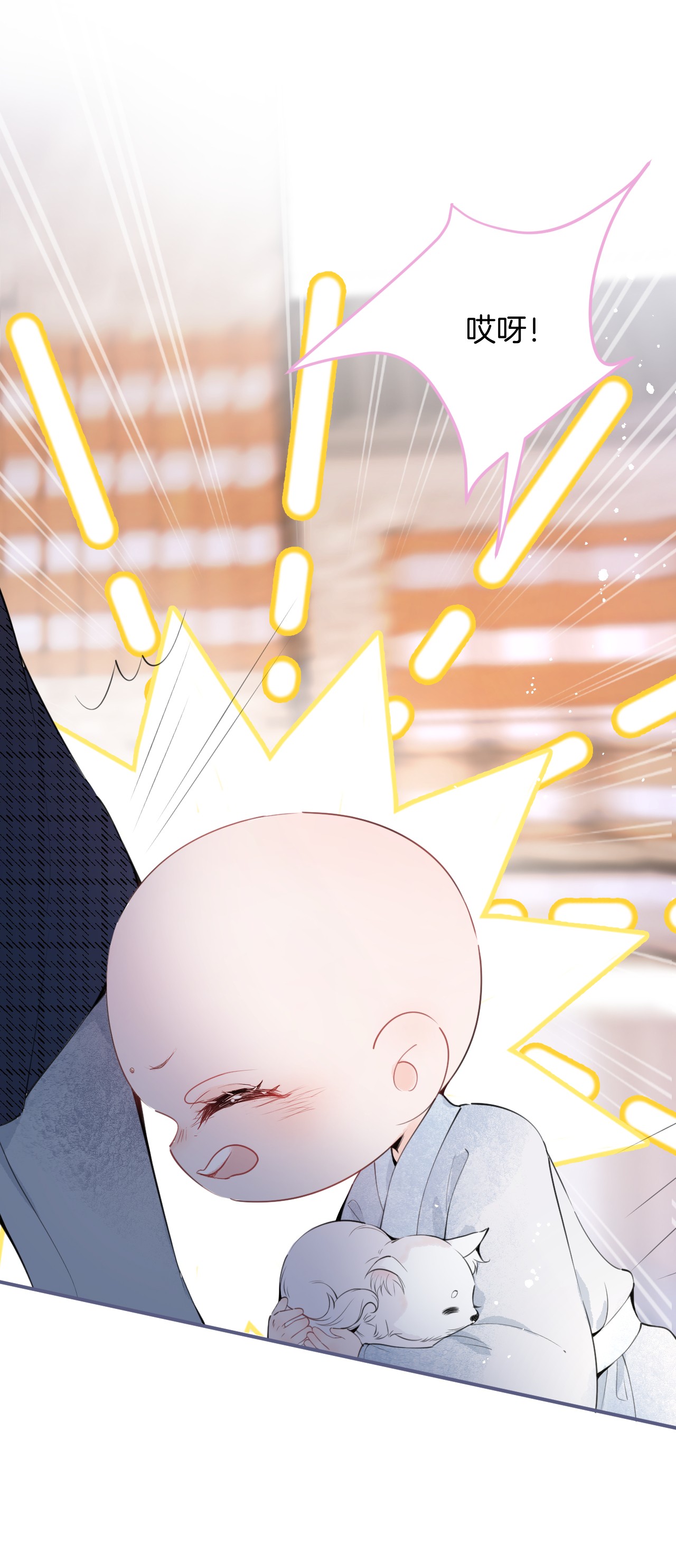 我有五个大佬爸爸02 02