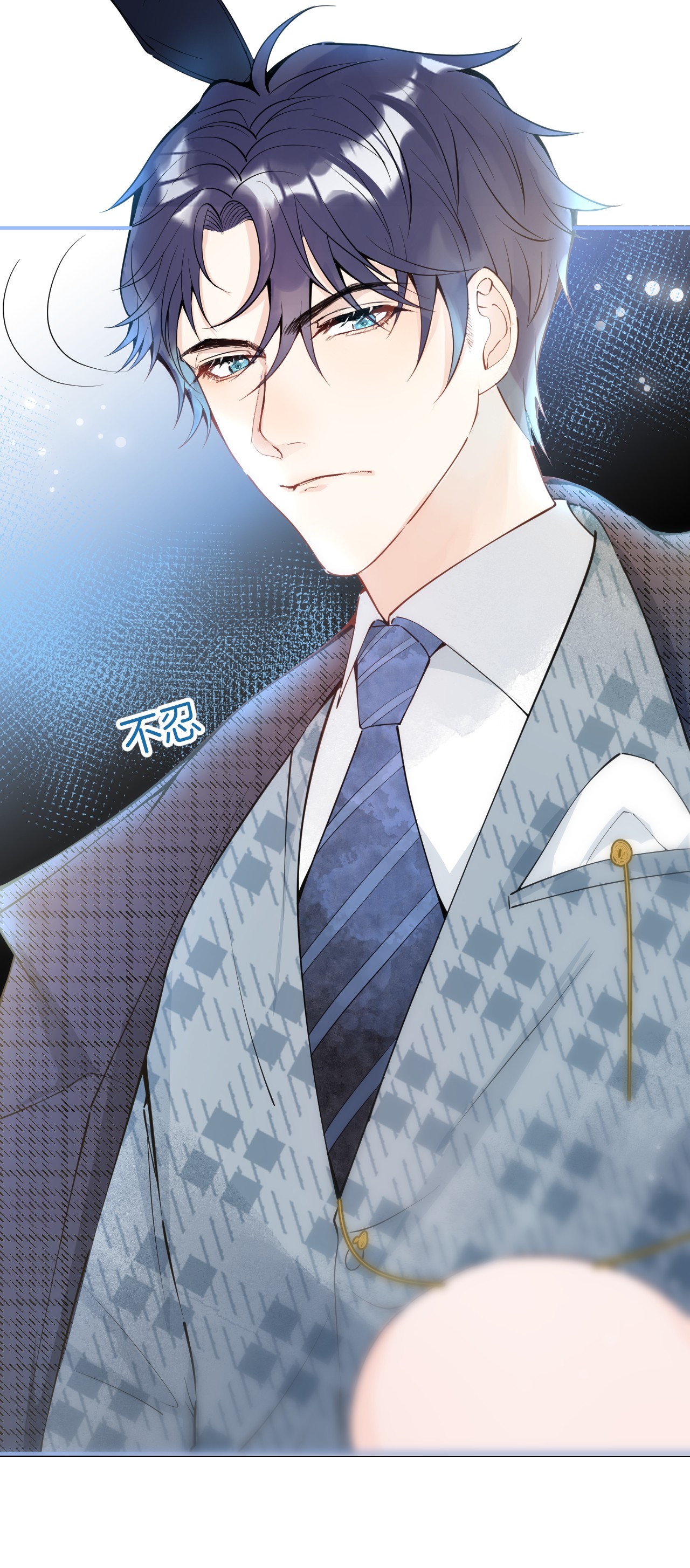 我有五个大佬爸爸03 03