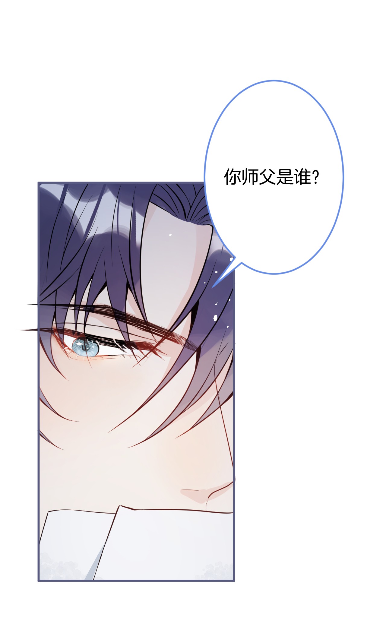 我有五个大佬爸爸03 03