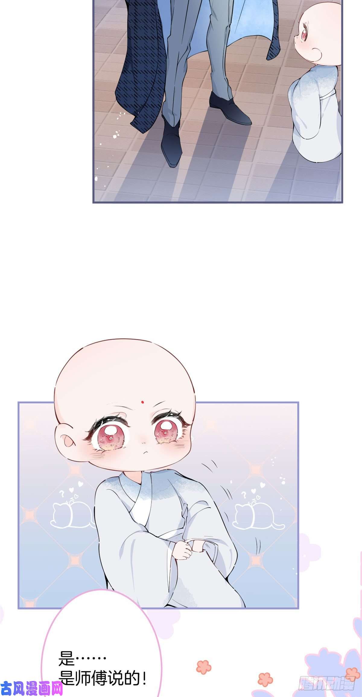我有五个大佬爸爸03