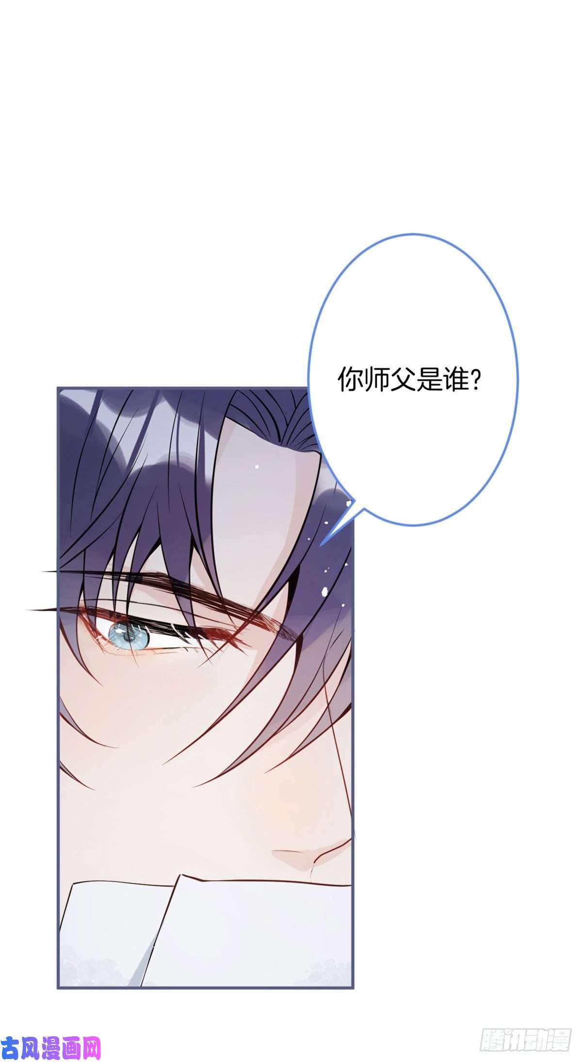 我有五个大佬爸爸03
