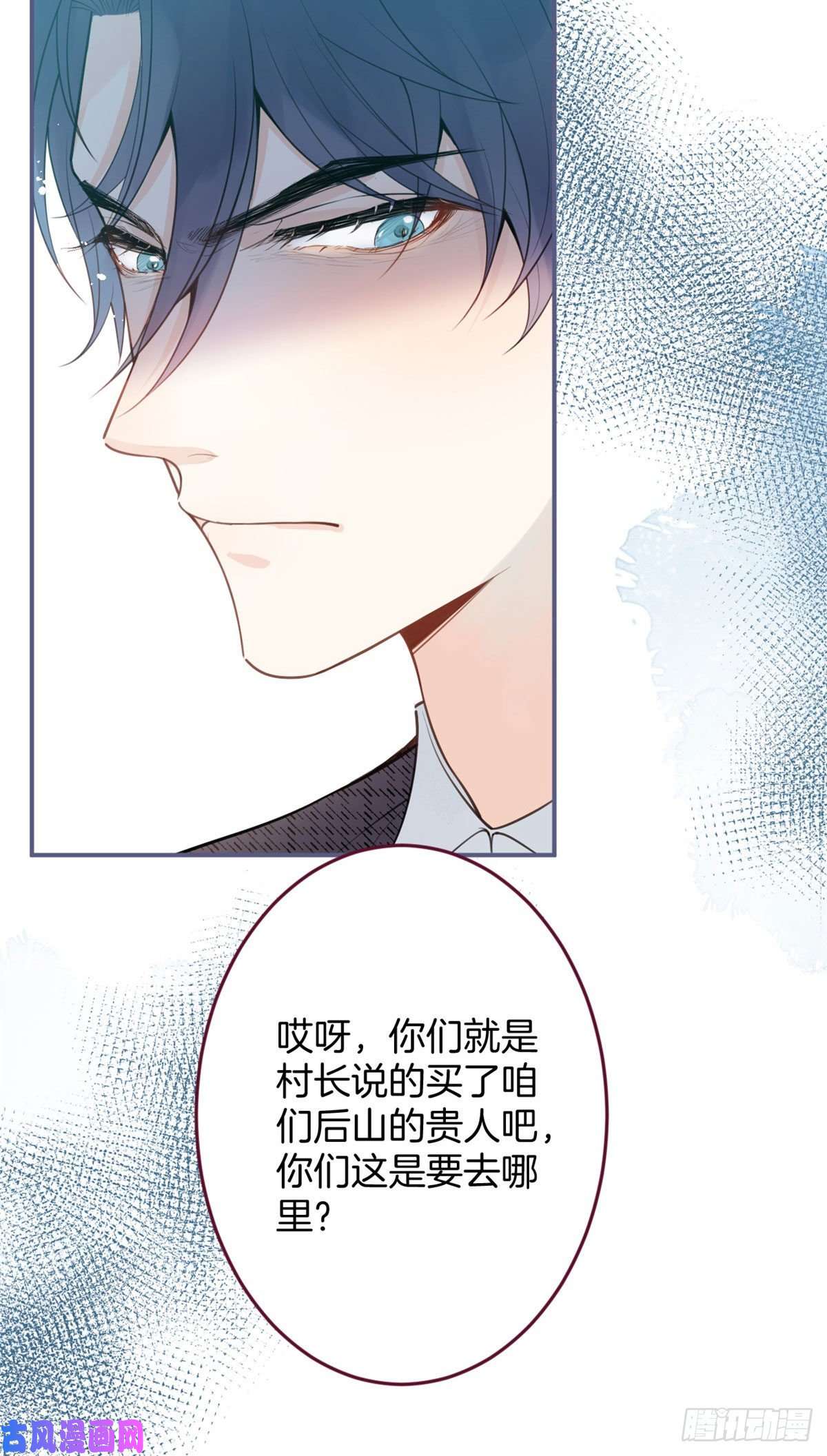 我有五个大佬爸爸03