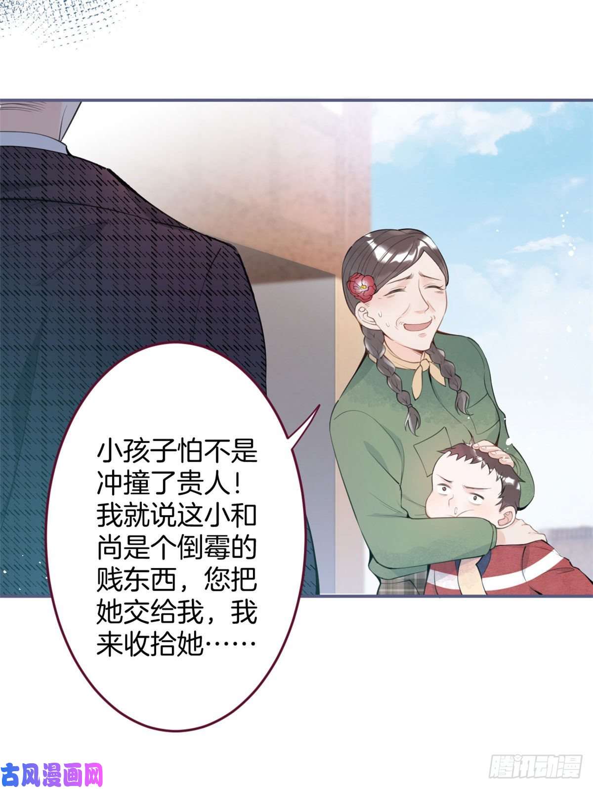 我有五个大佬爸爸03