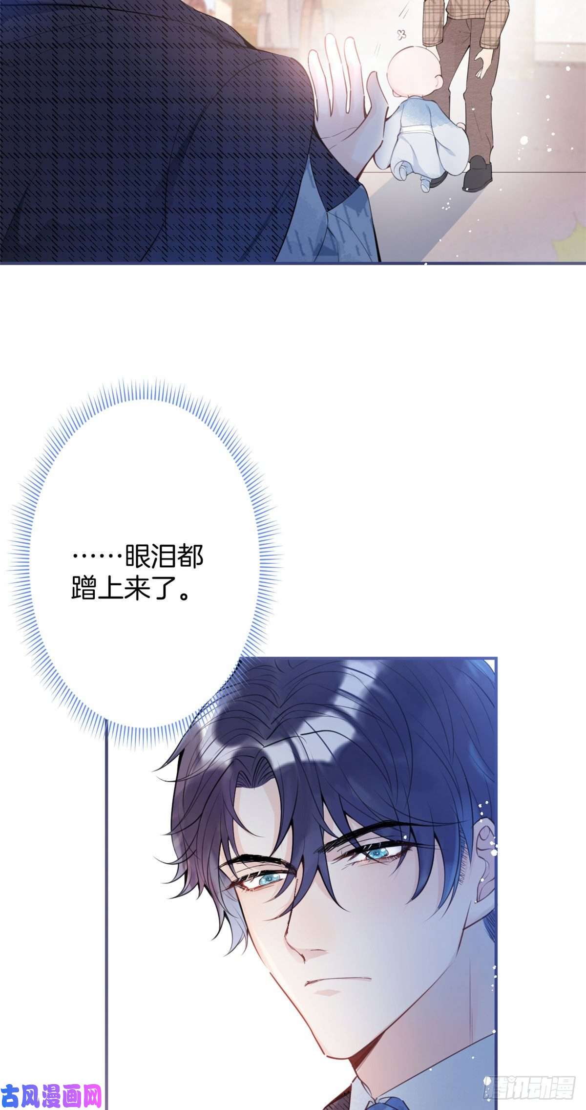 我有五个大佬爸爸03