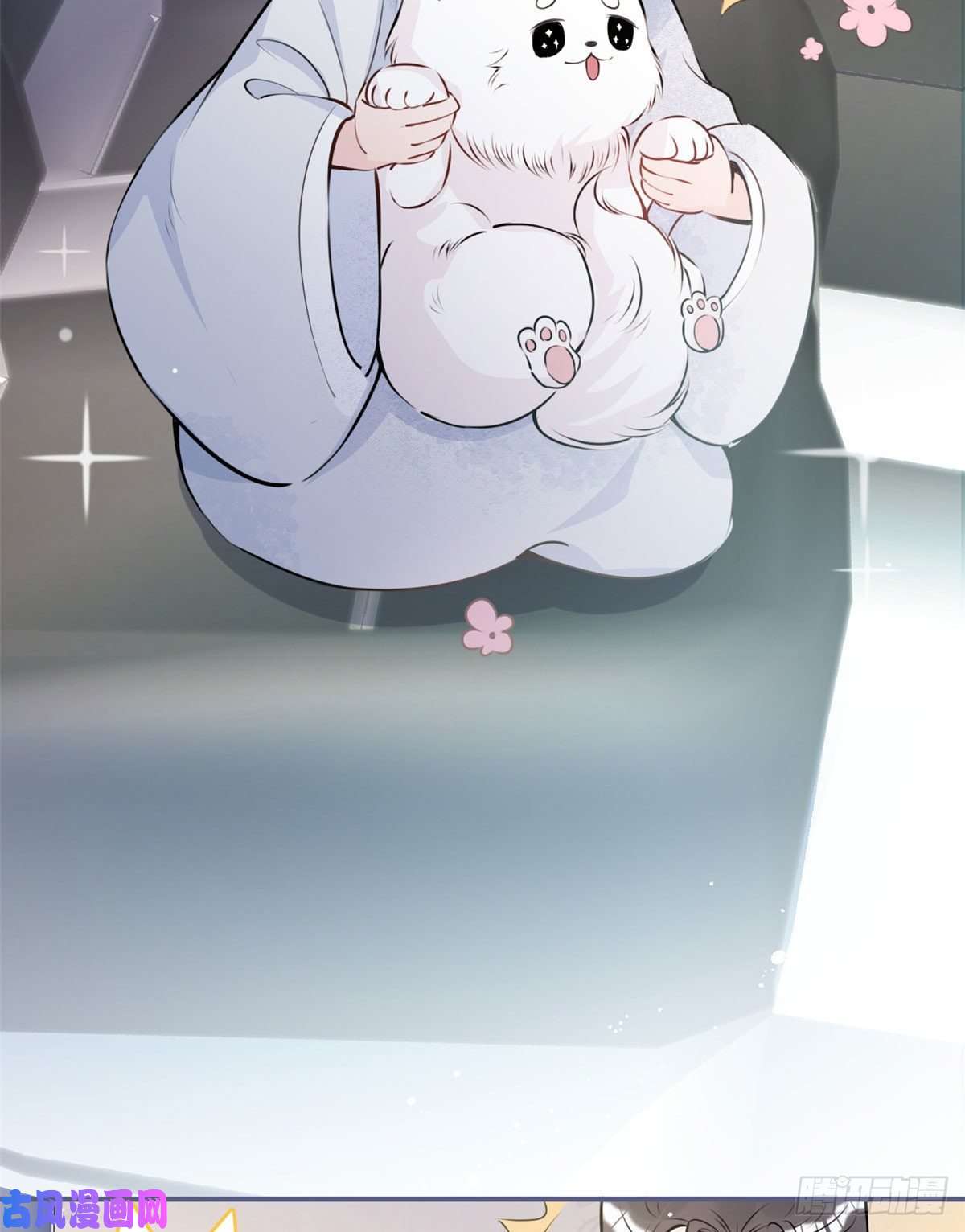 我有五个大佬爸爸04