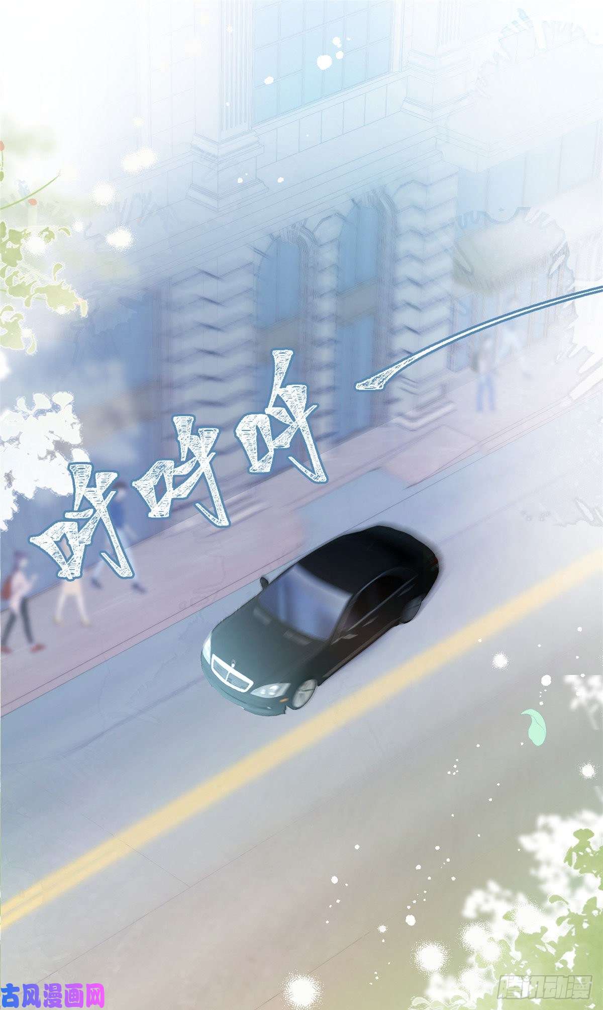 我有五个大佬爸爸04