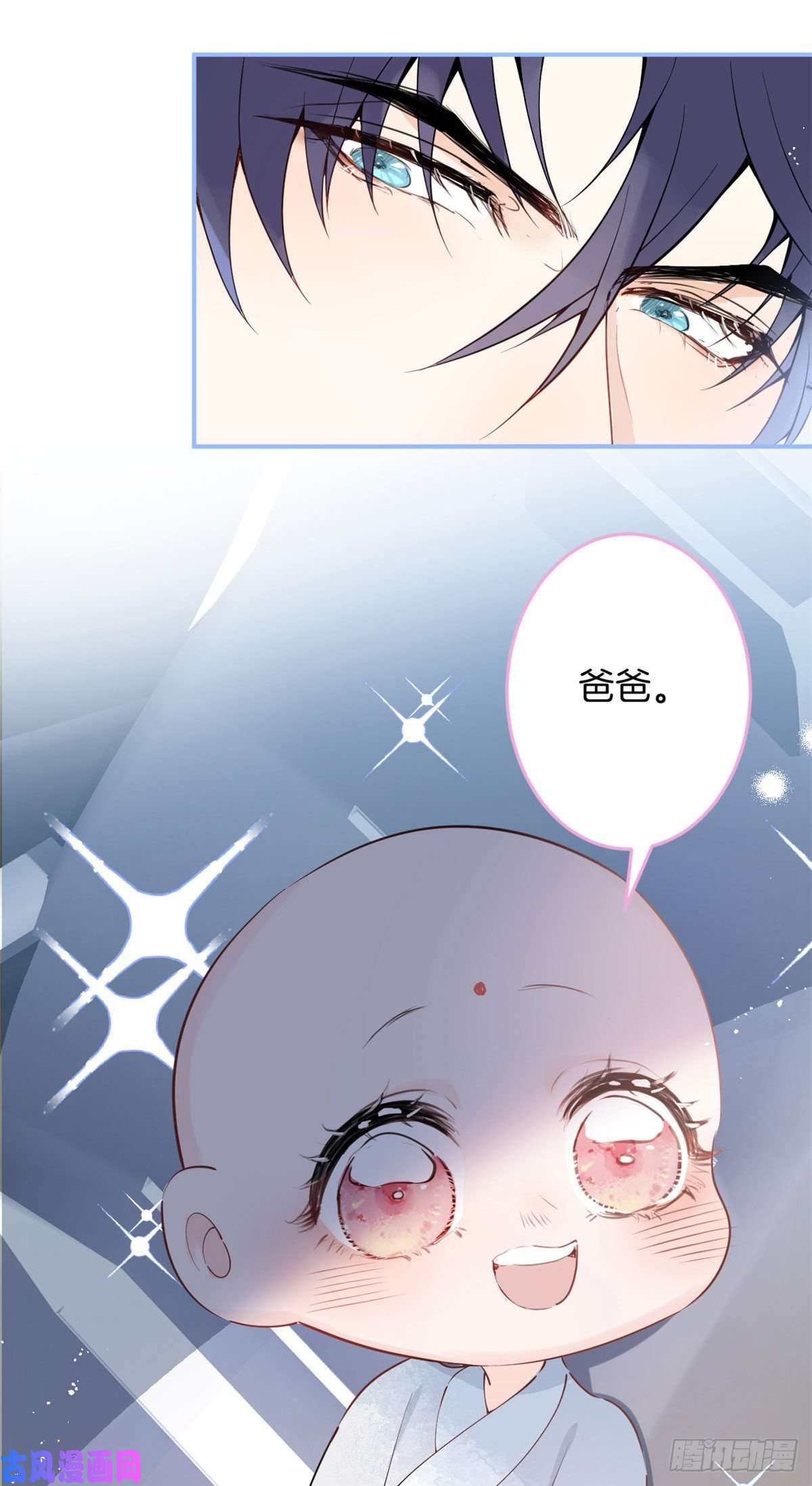 我有五个大佬爸爸04