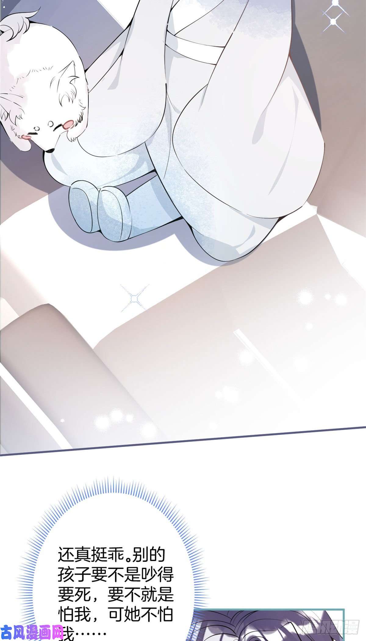 我有五个大佬爸爸04