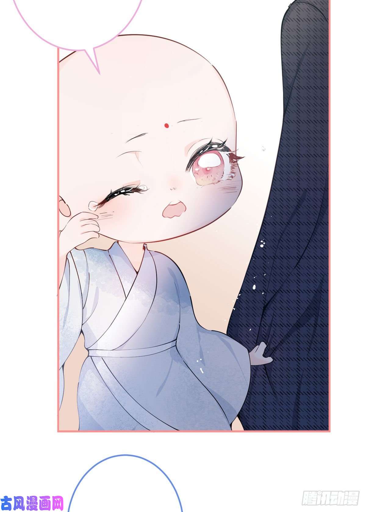 我有五个大佬爸爸04