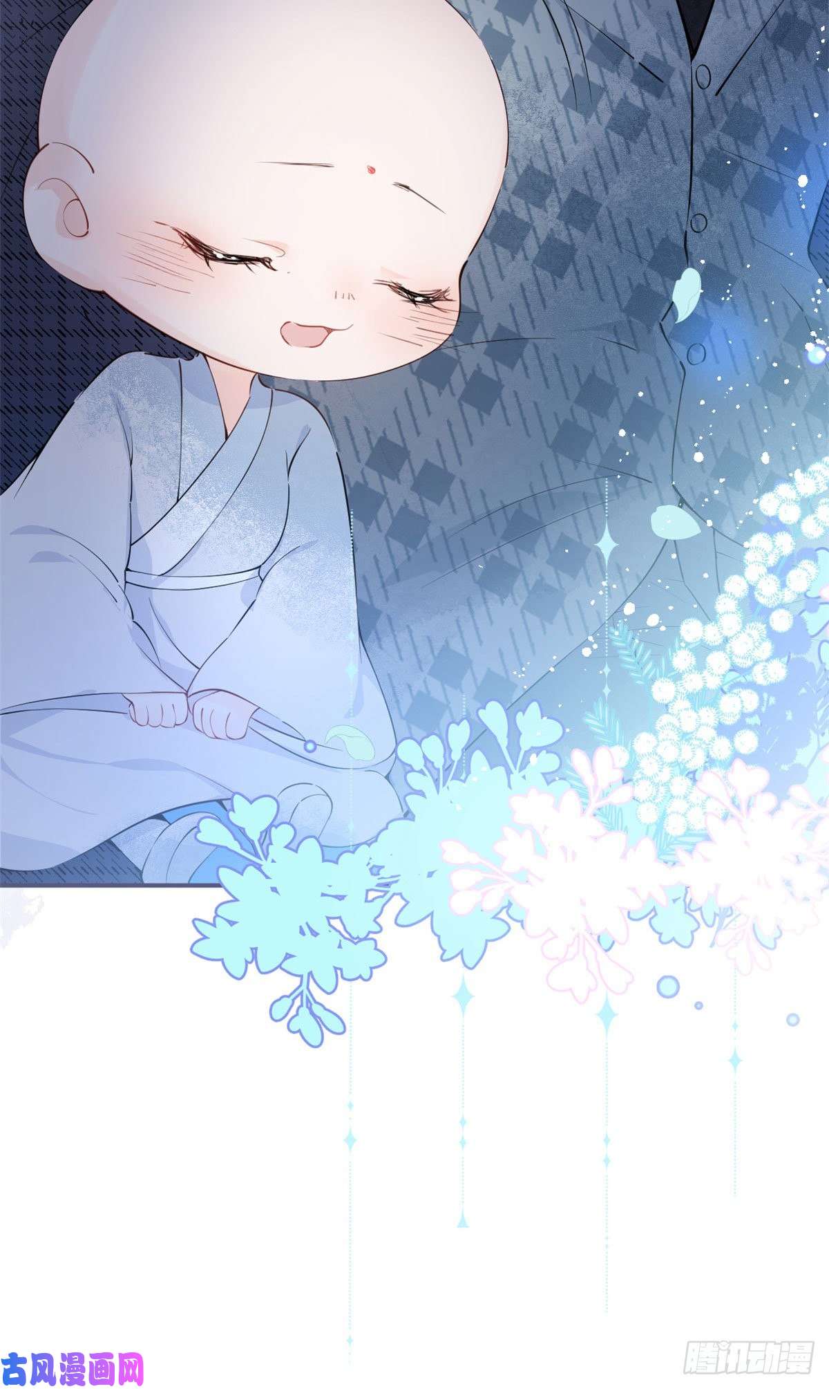 我有五个大佬爸爸04