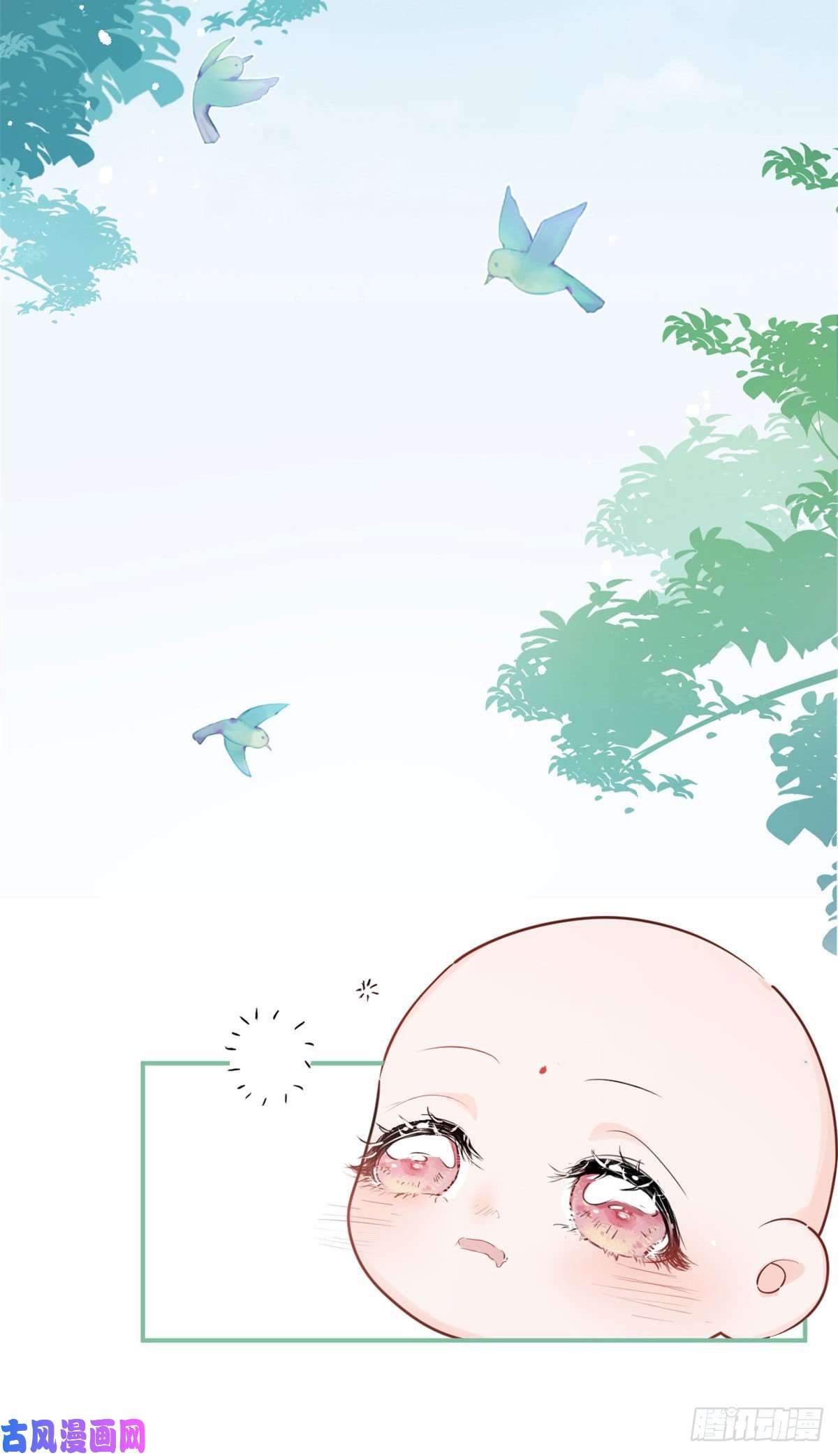 我有五个大佬爸爸04