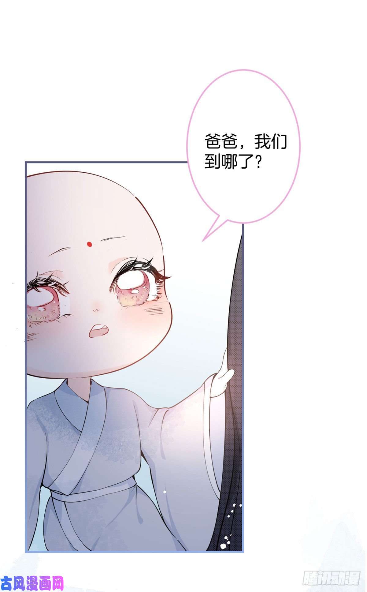 我有五个大佬爸爸04