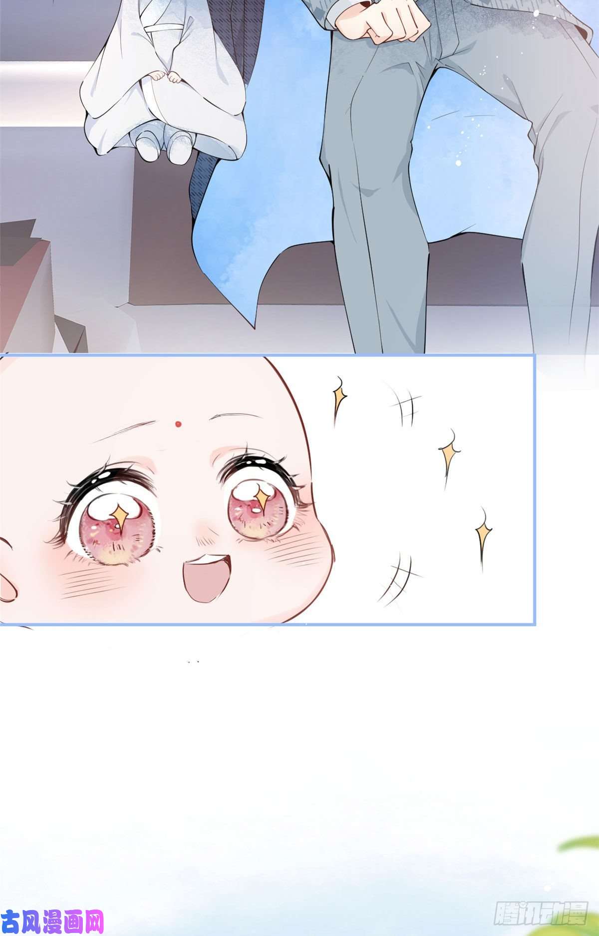 我有五个大佬爸爸04