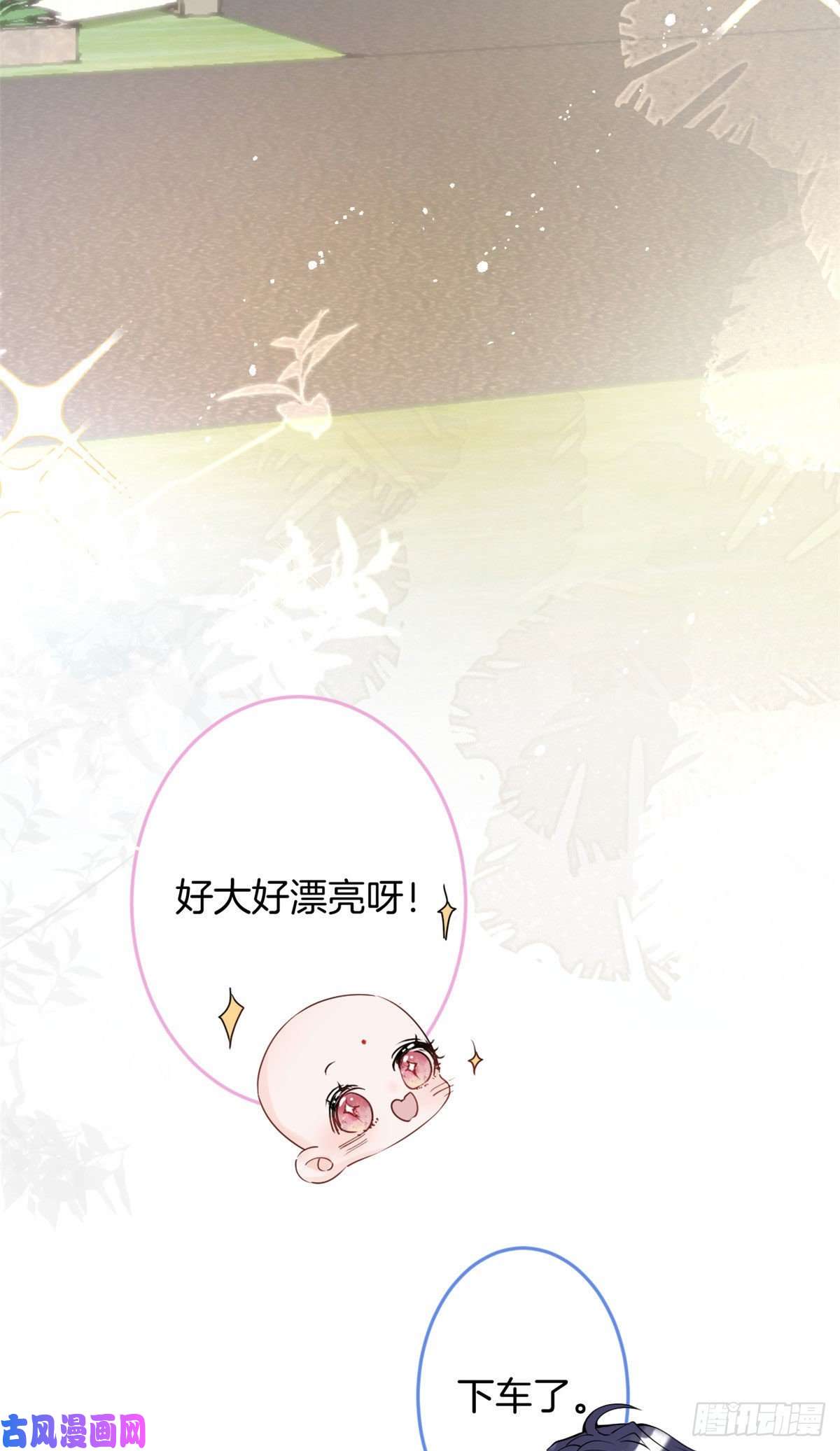 我有五个大佬爸爸04