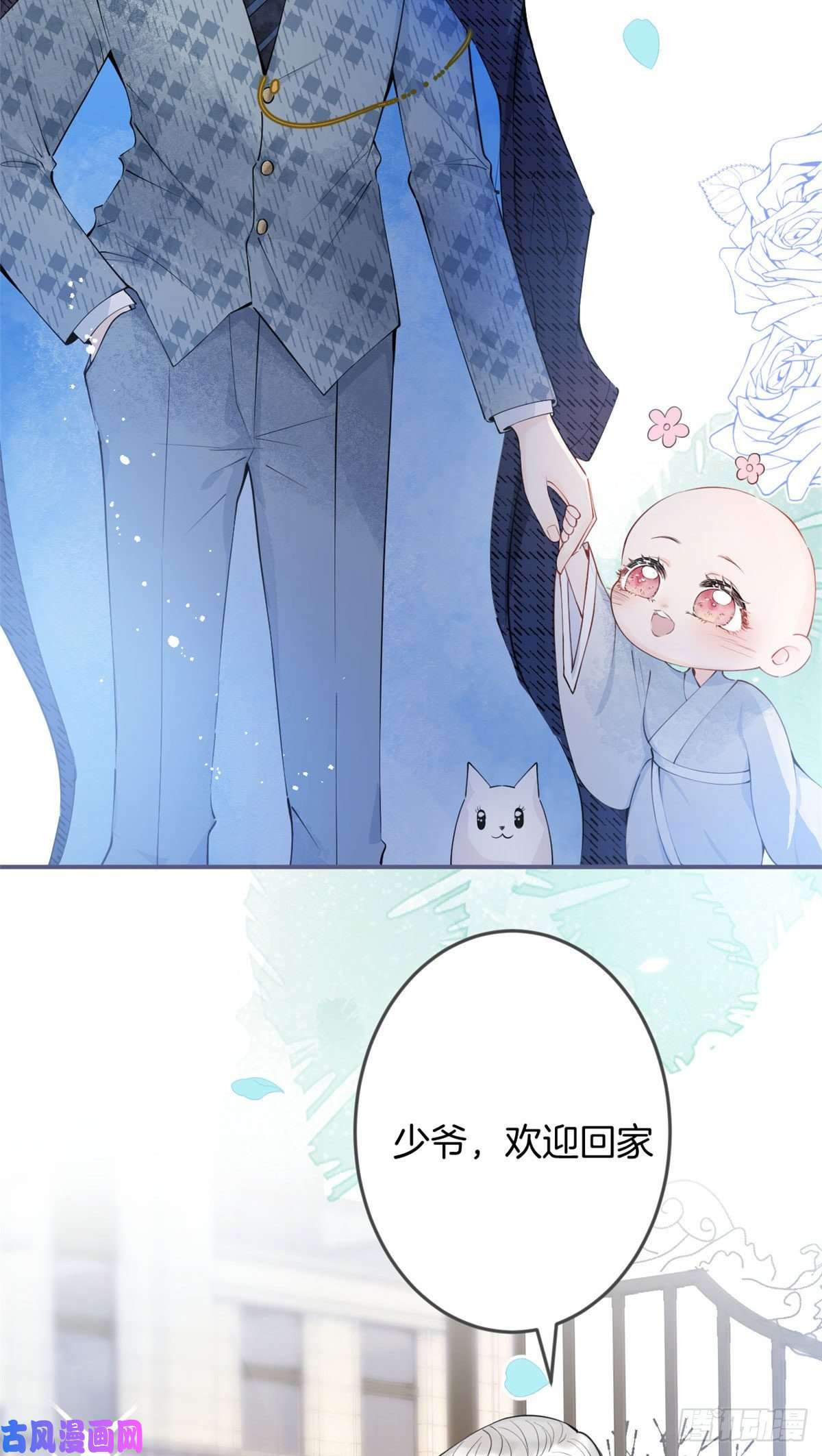 我有五个大佬爸爸04