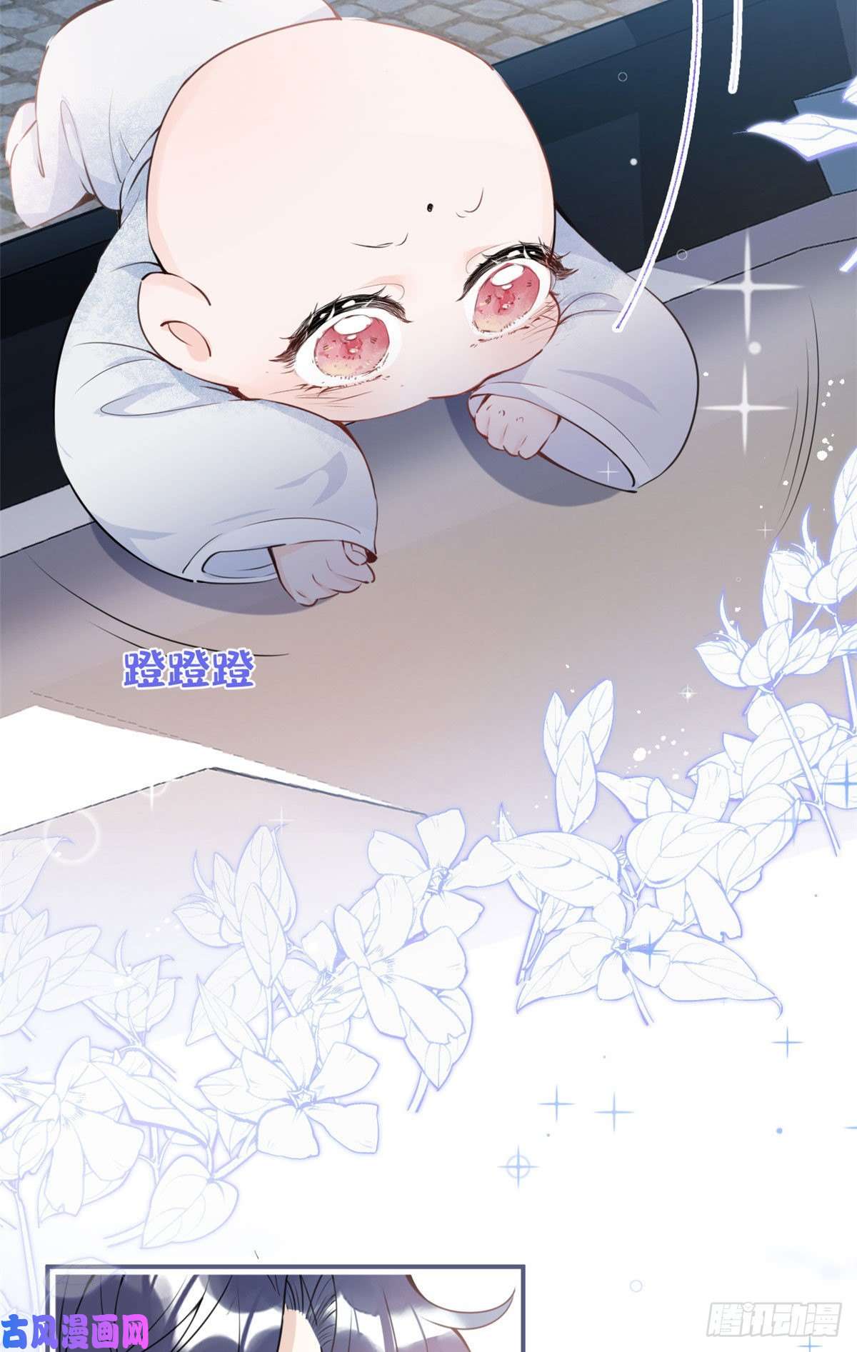 我有五个大佬爸爸04