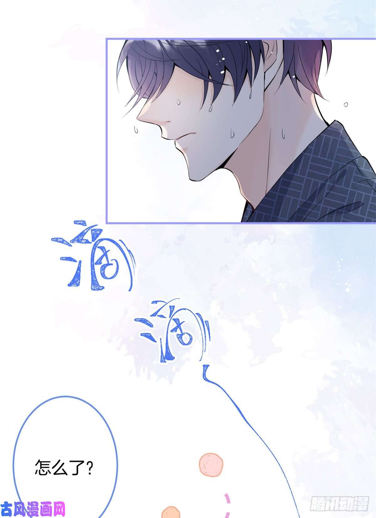 我有五个大佬爸爸05