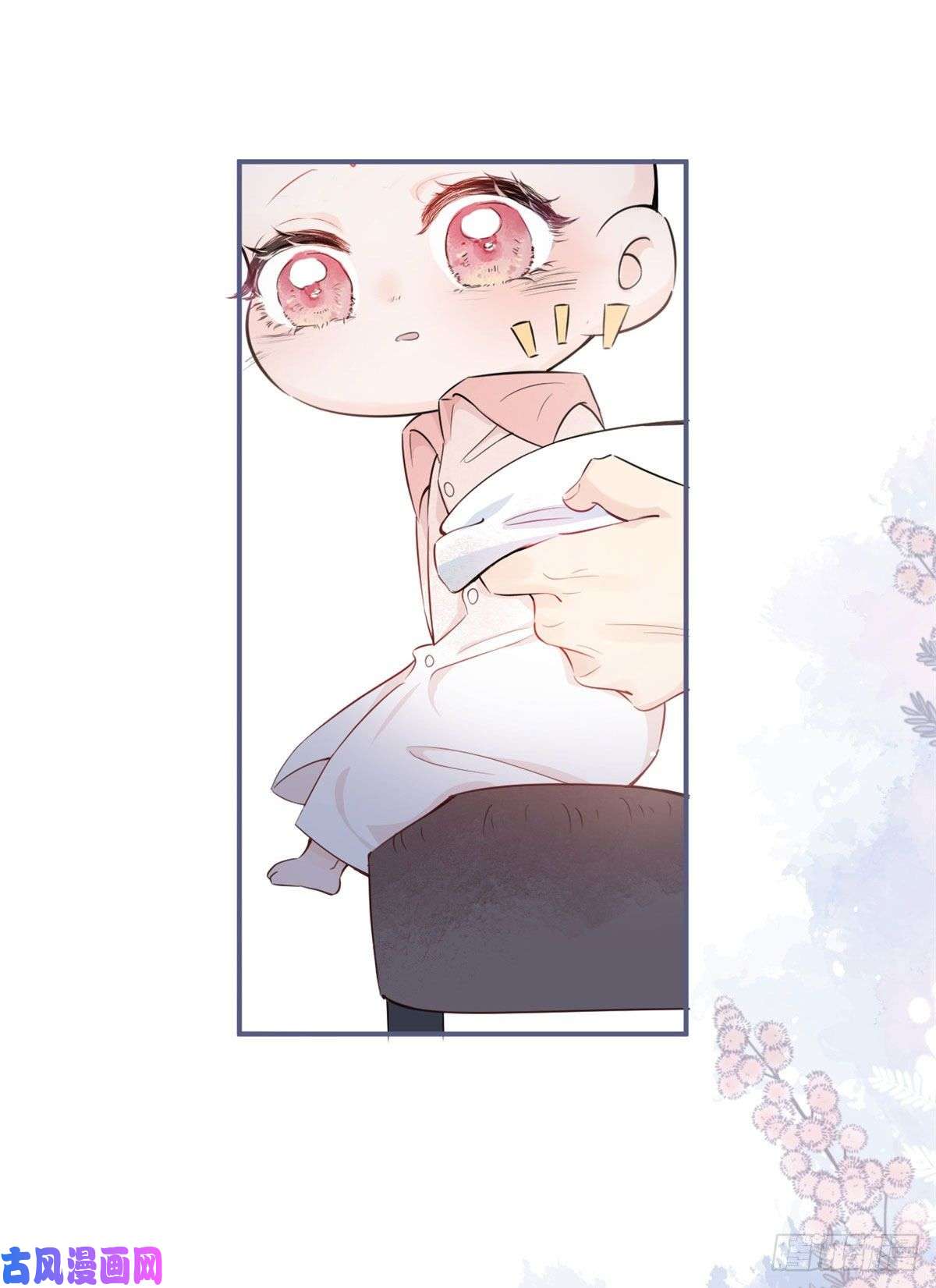 我有五个大佬爸爸05