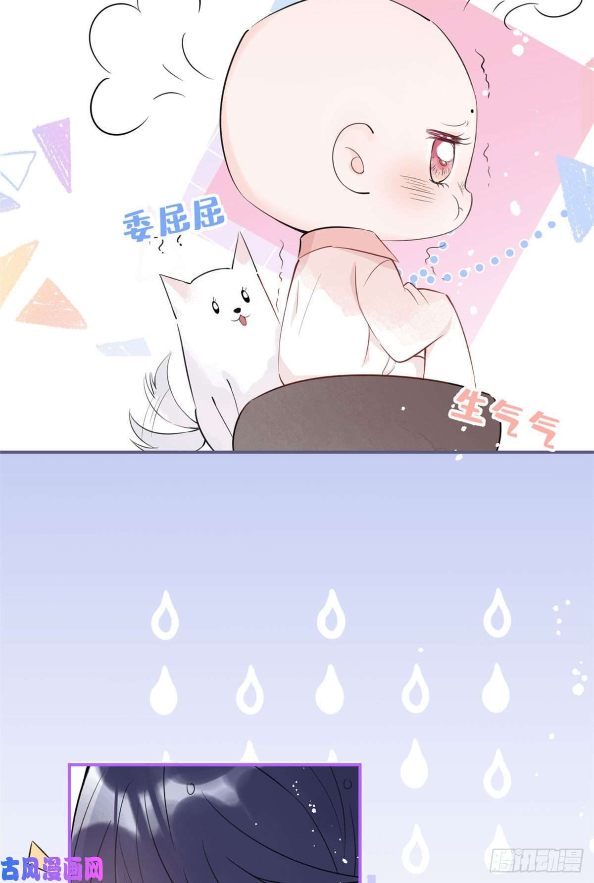 我有五个大佬爸爸05