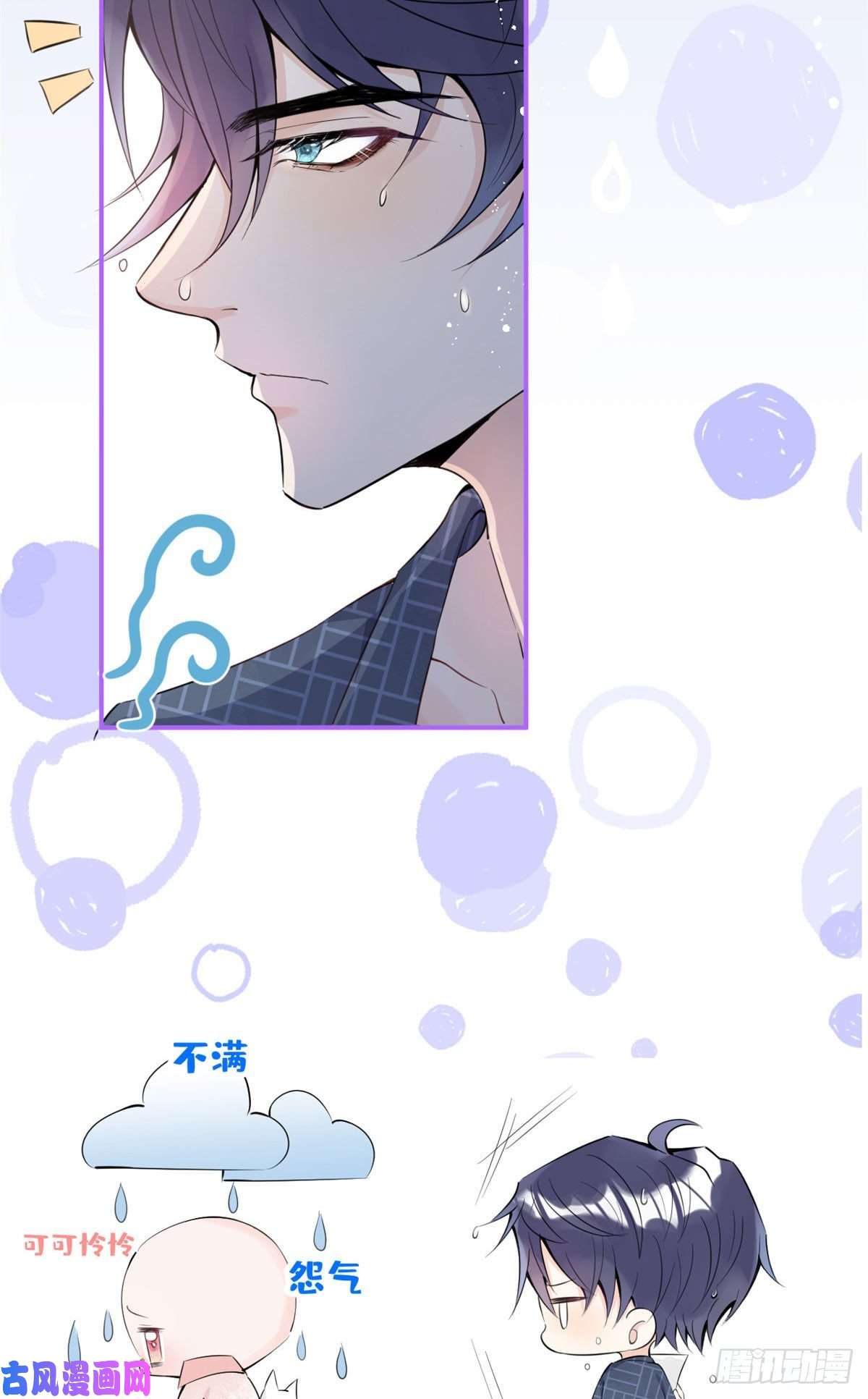 我有五个大佬爸爸05