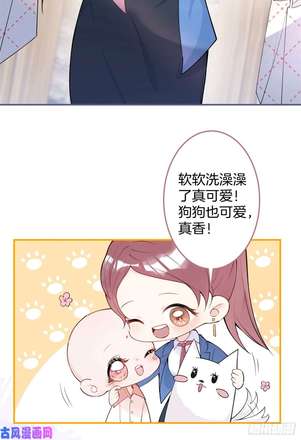 我有五个大佬爸爸05