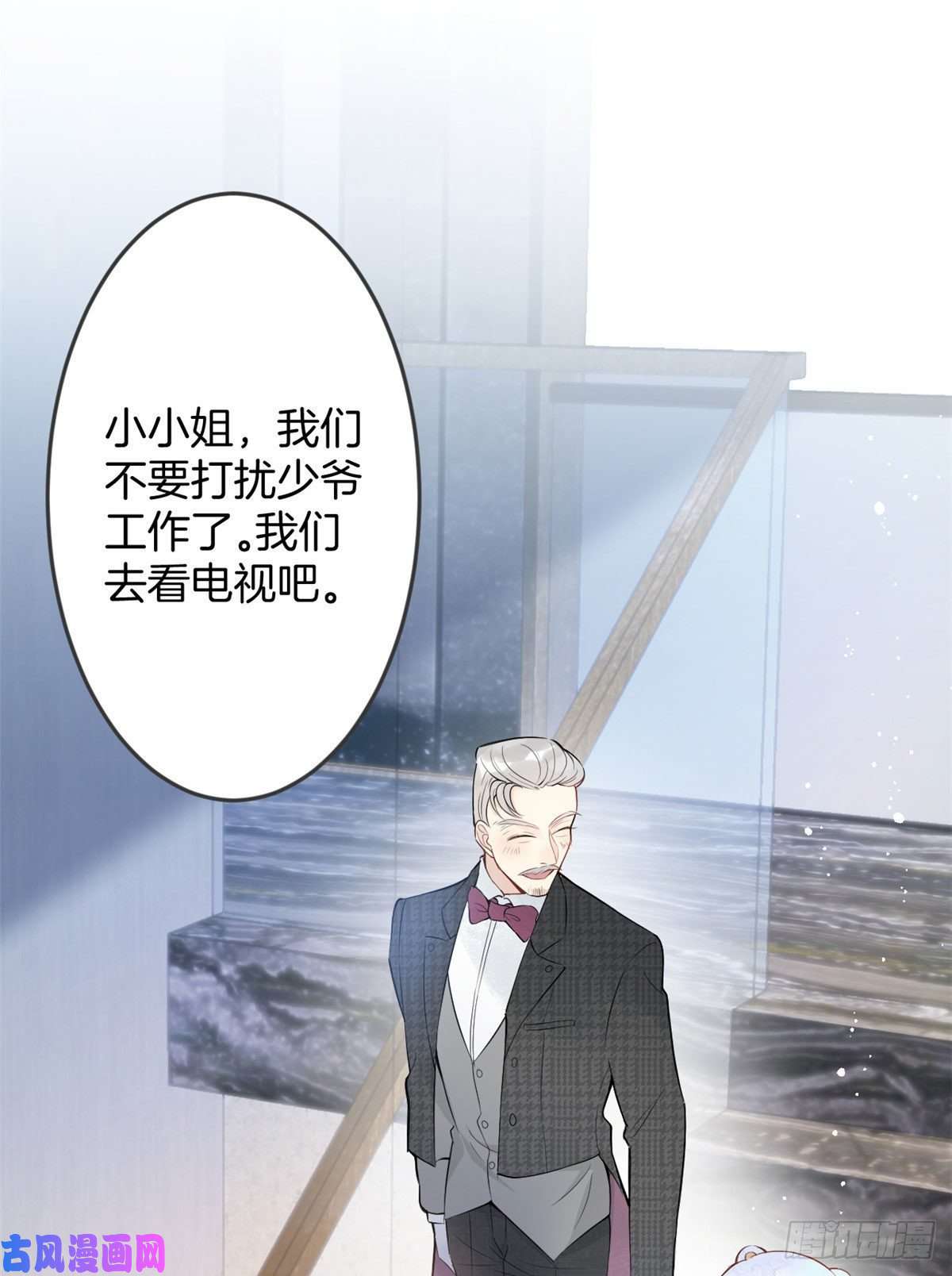 我有五个大佬爸爸06