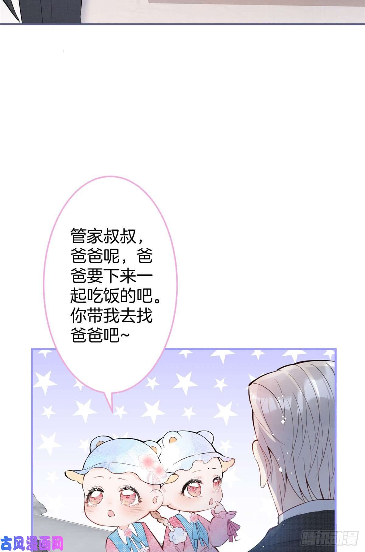 我有五个大佬爸爸06
