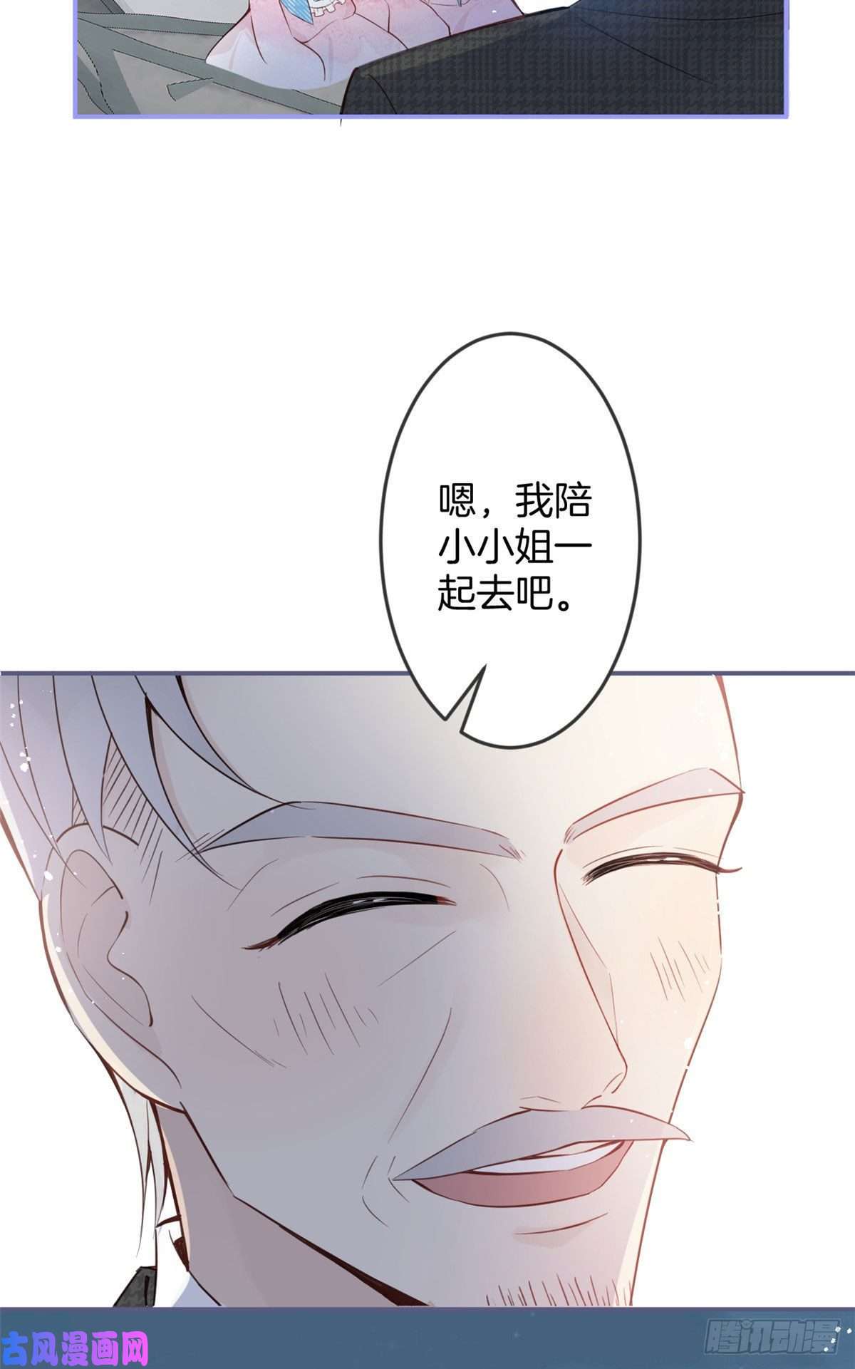 我有五个大佬爸爸06