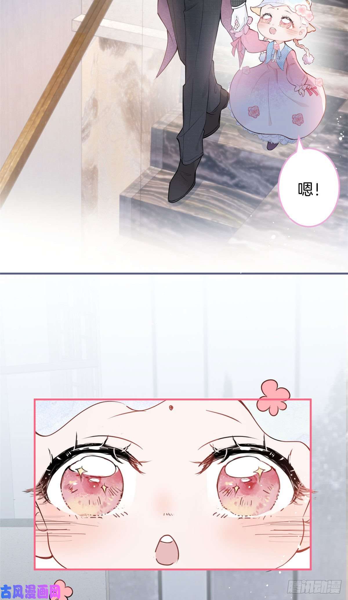 我有五个大佬爸爸06