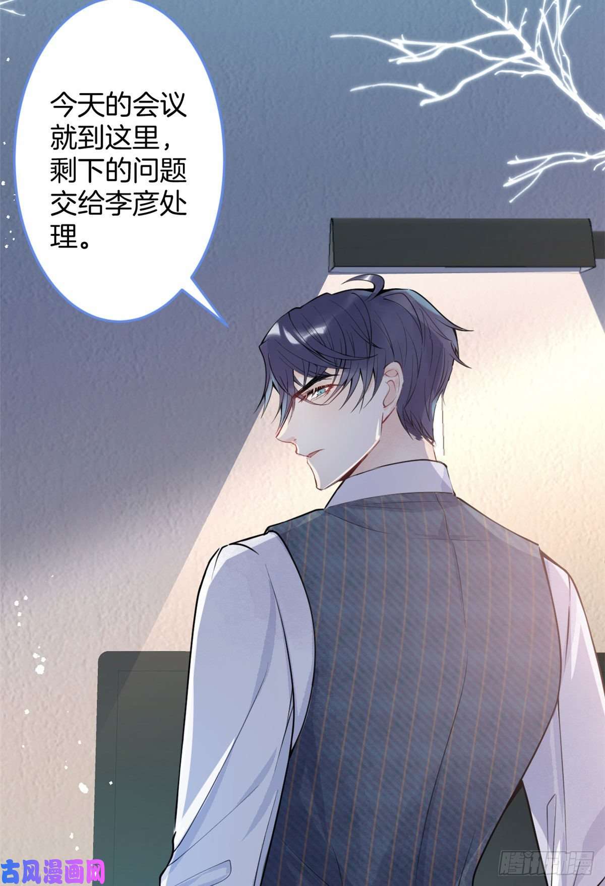 我有五个大佬爸爸06
