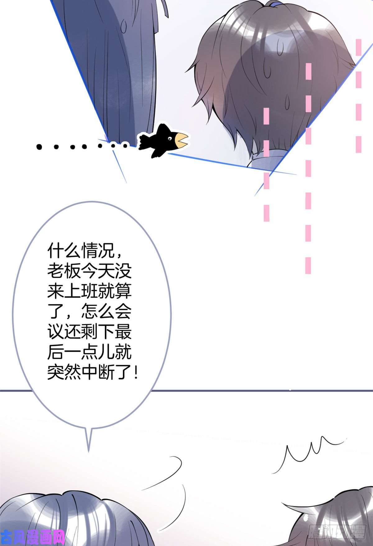 我有五个大佬爸爸06