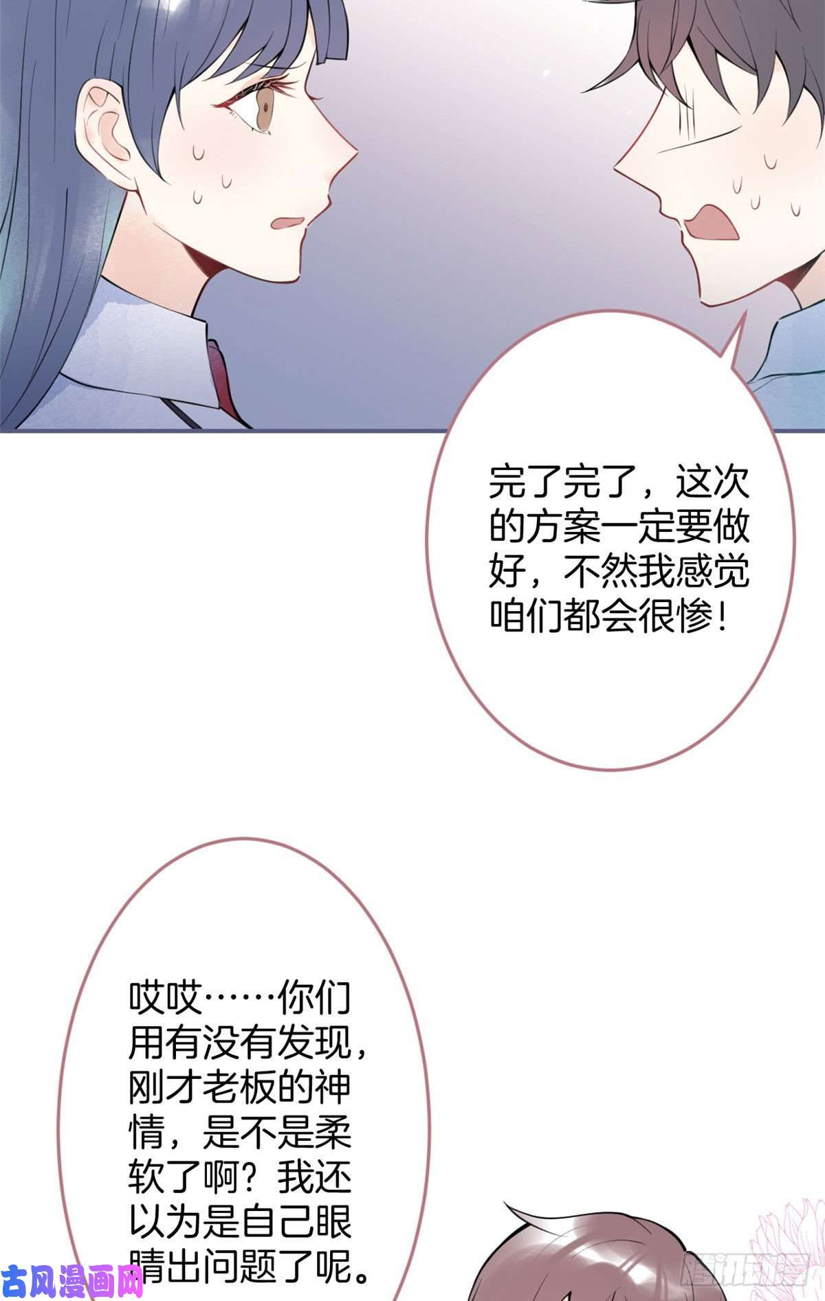 我有五个大佬爸爸06