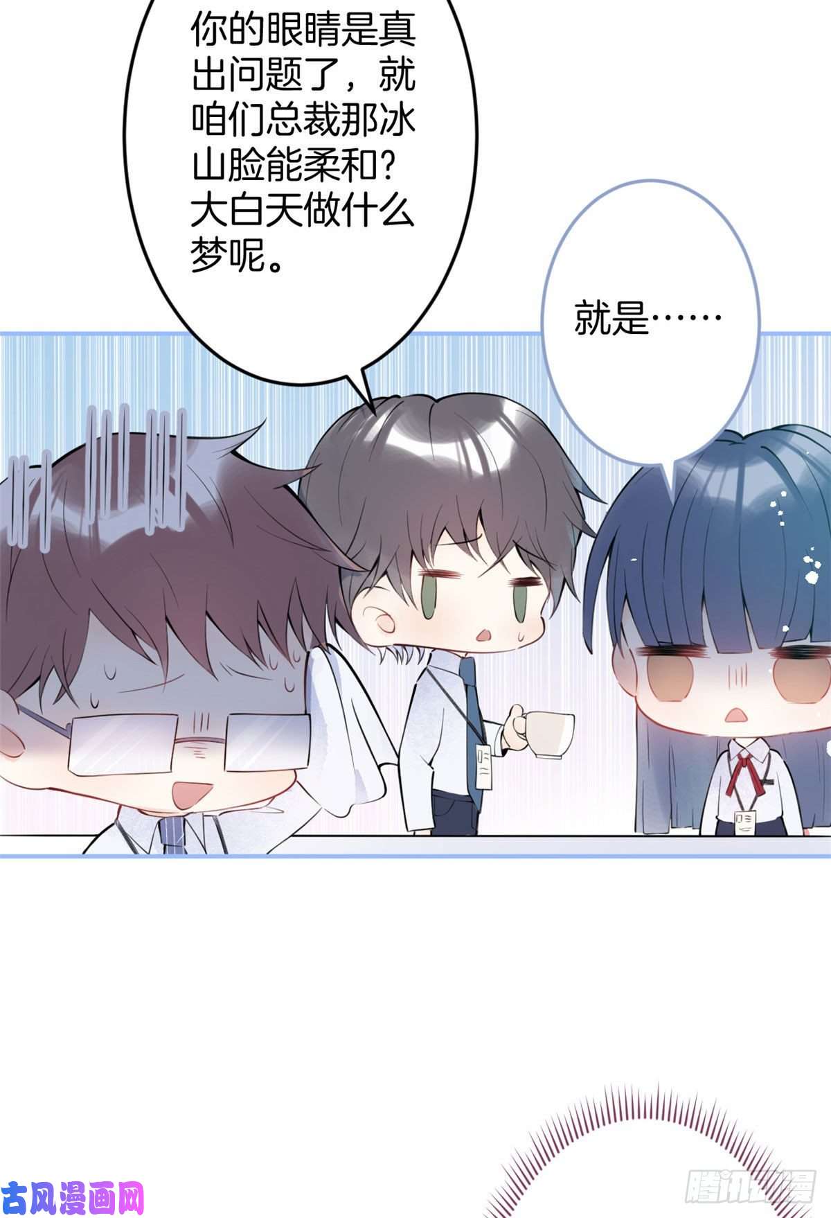 我有五个大佬爸爸06