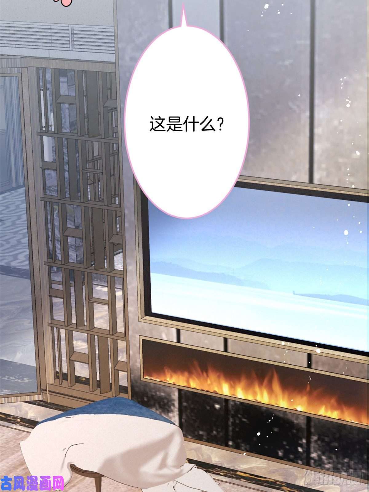 我有五个大佬爸爸06