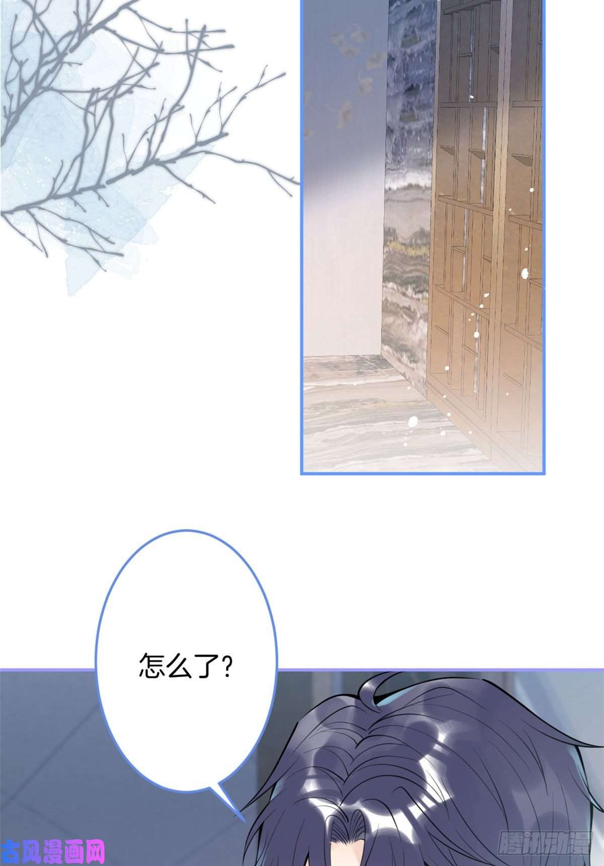我有五个大佬爸爸06