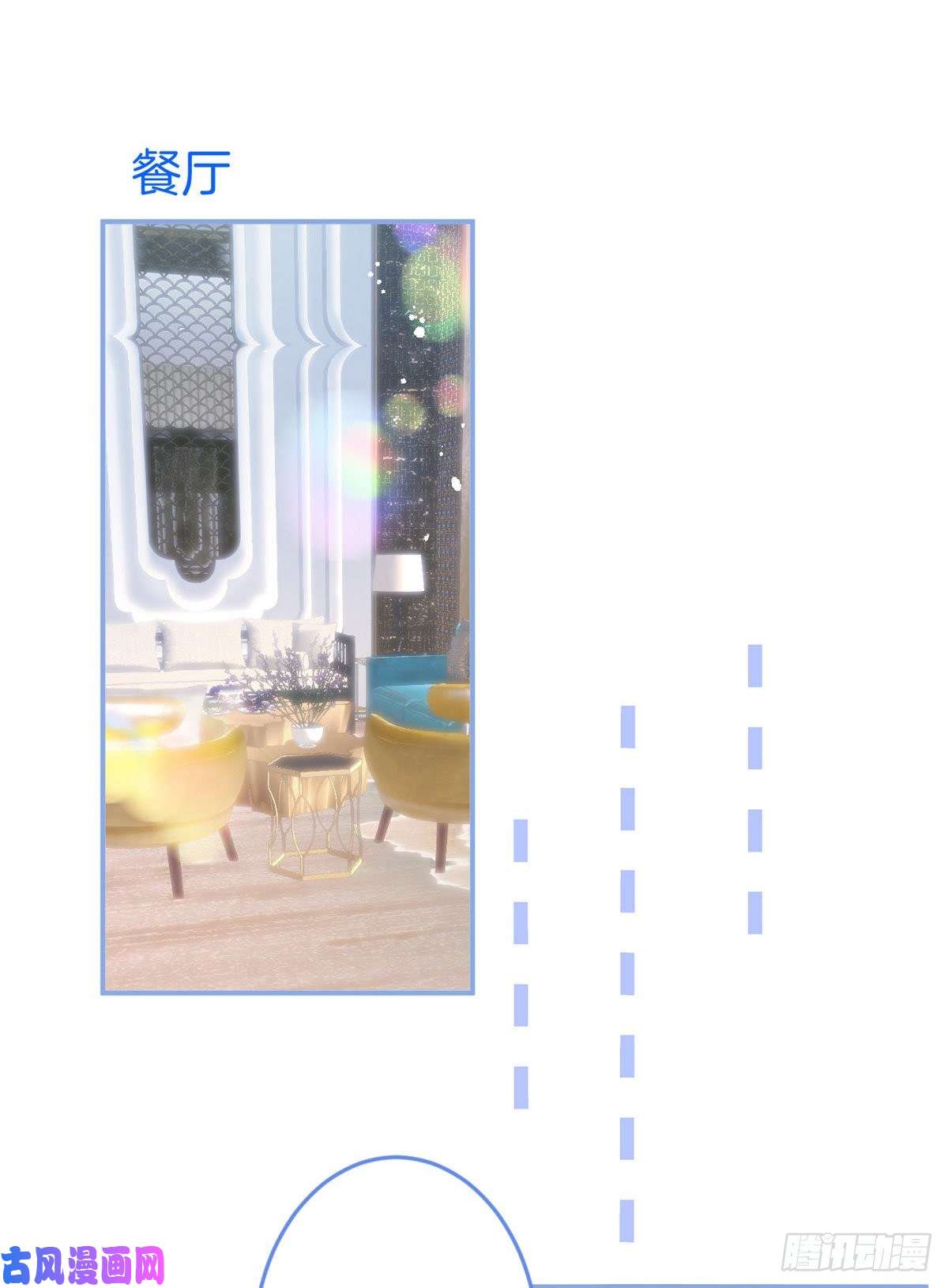 我有五个大佬爸爸06