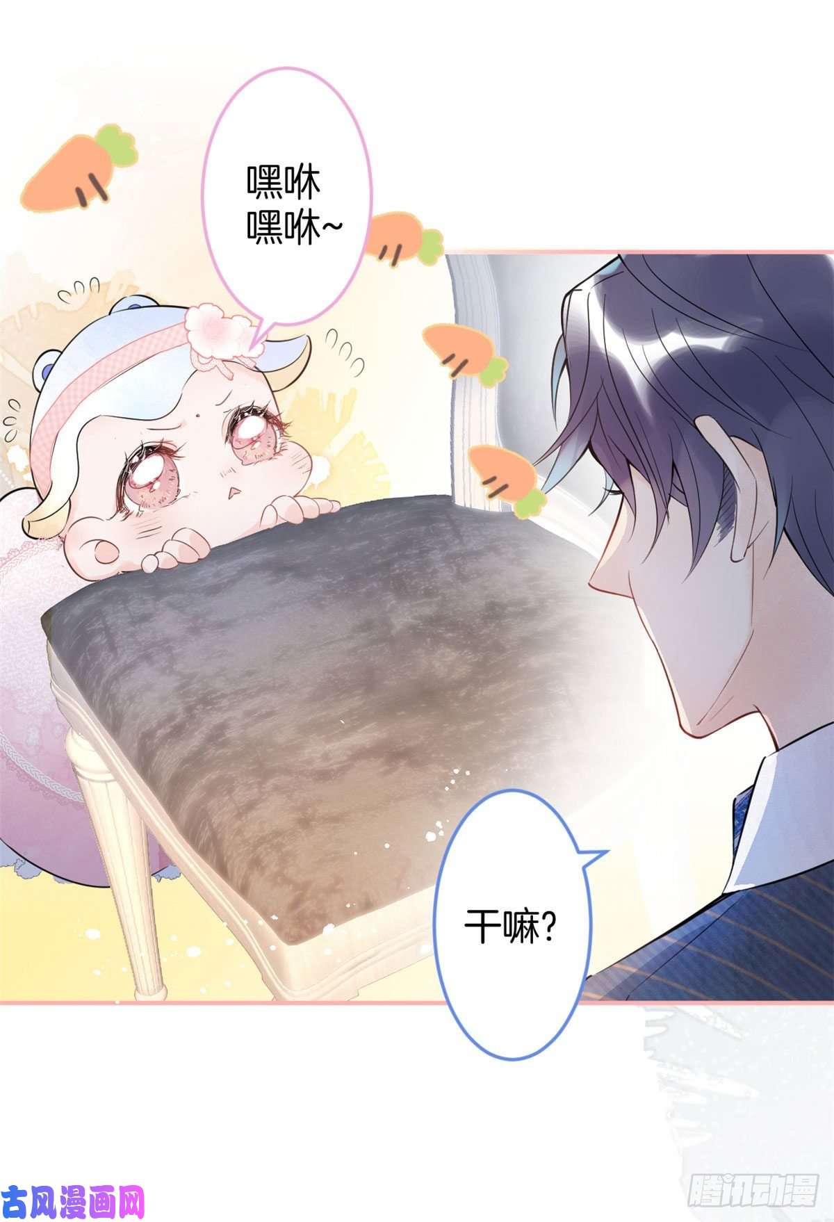 我有五个大佬爸爸06
