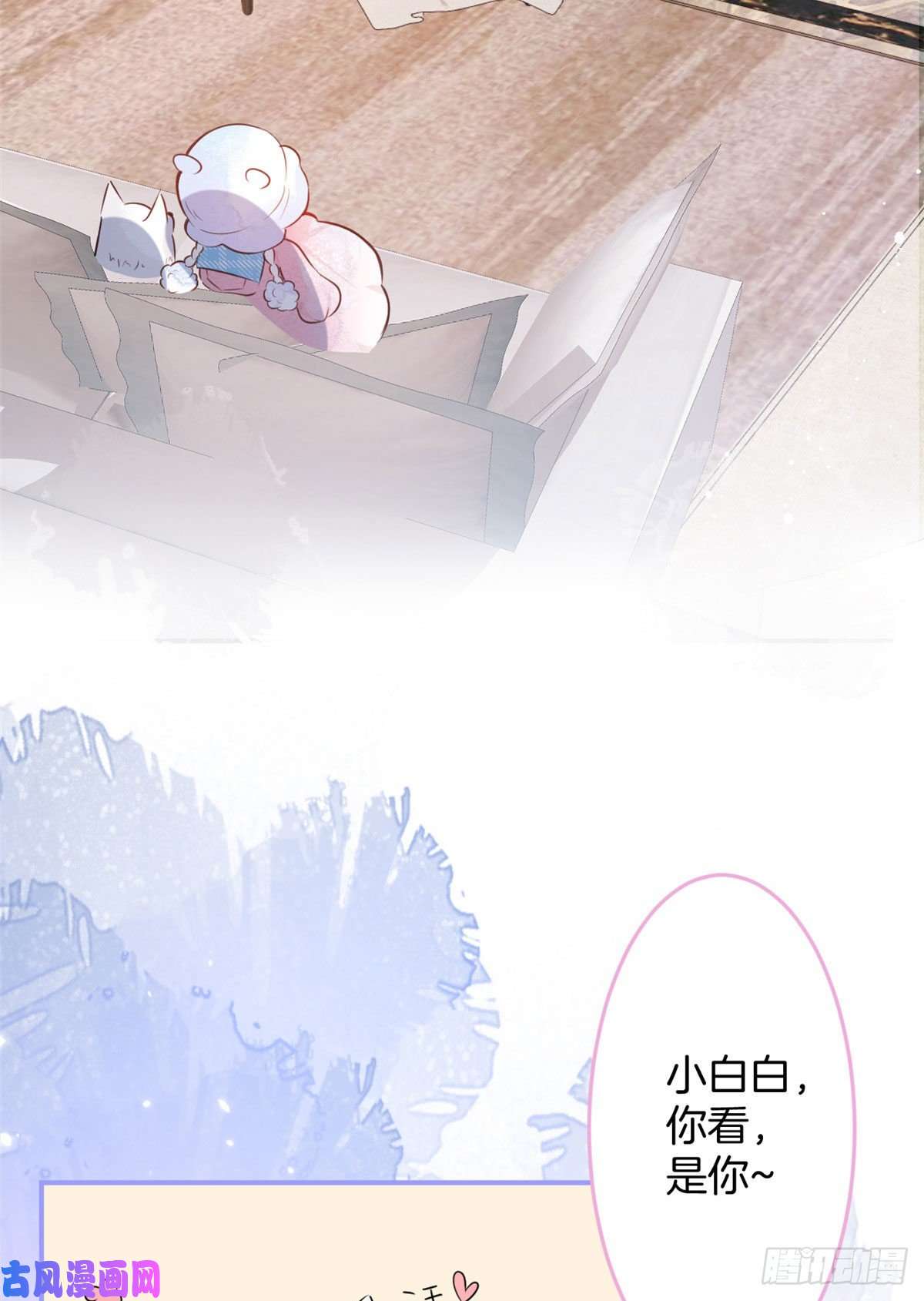 我有五个大佬爸爸06
