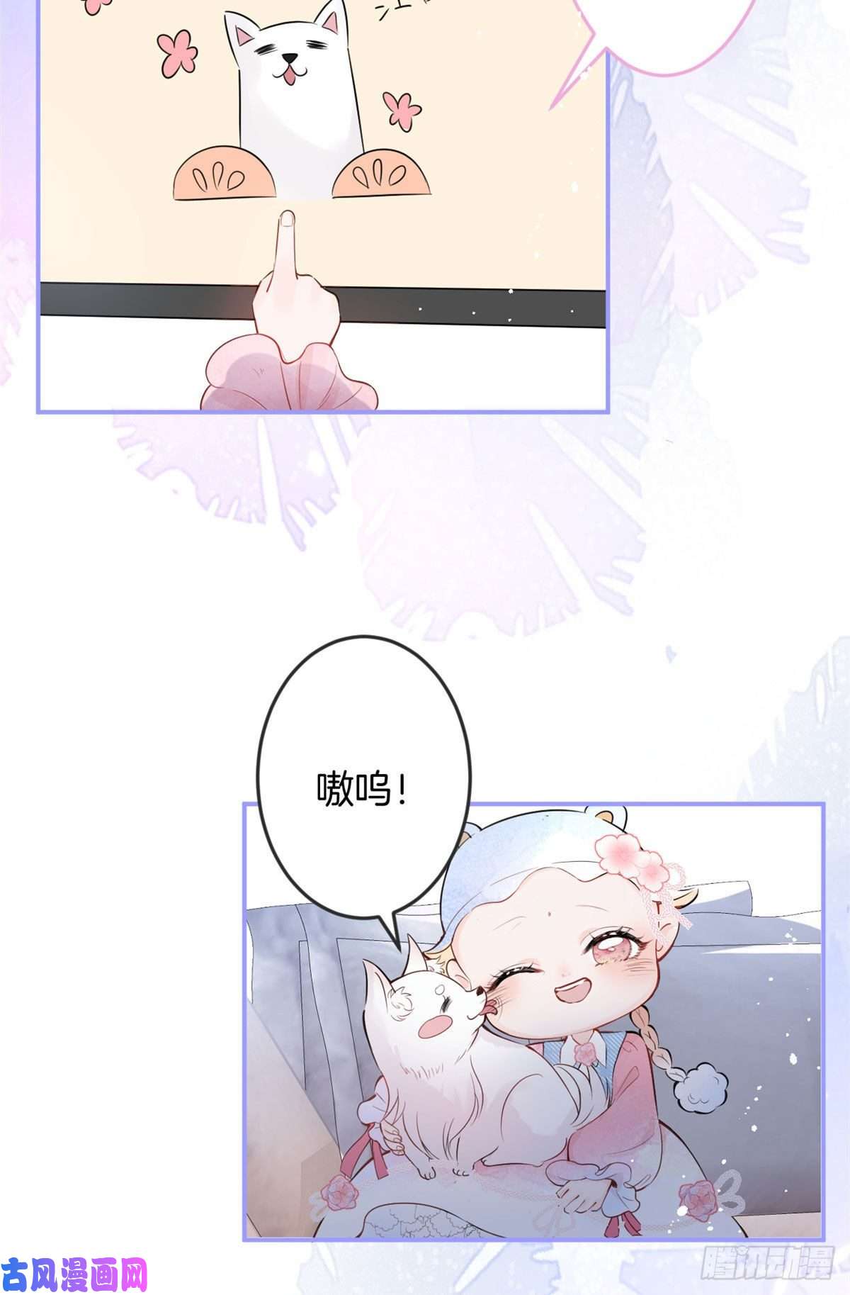 我有五个大佬爸爸06